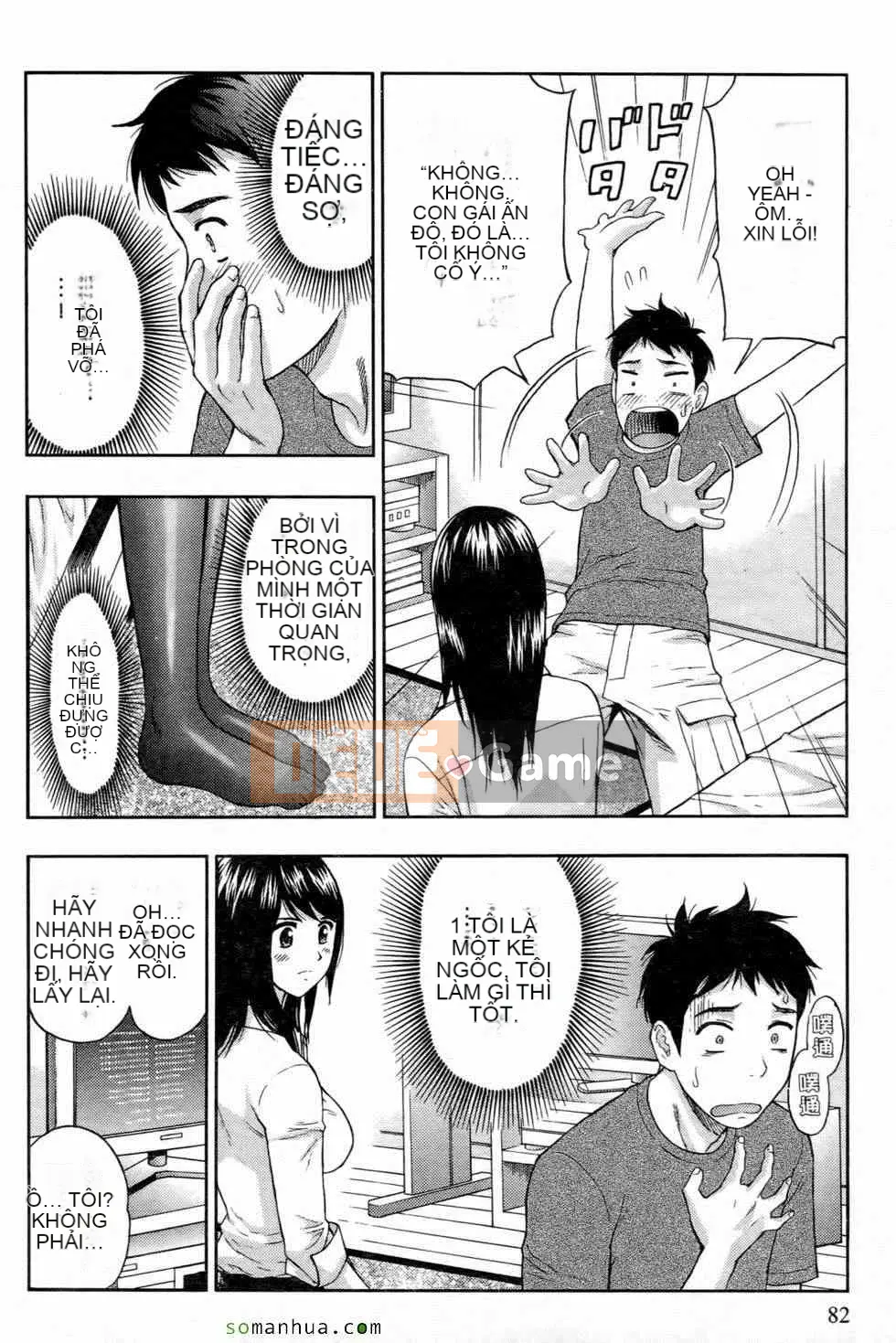 [Higashi Tyra] Yêu Seikei