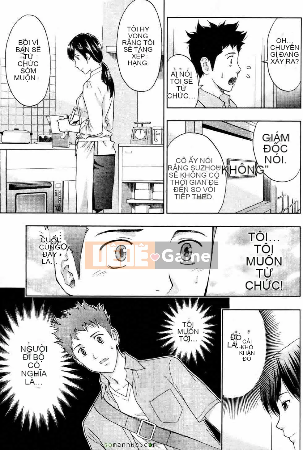 [Higashi Tyra] Yêu Seikei