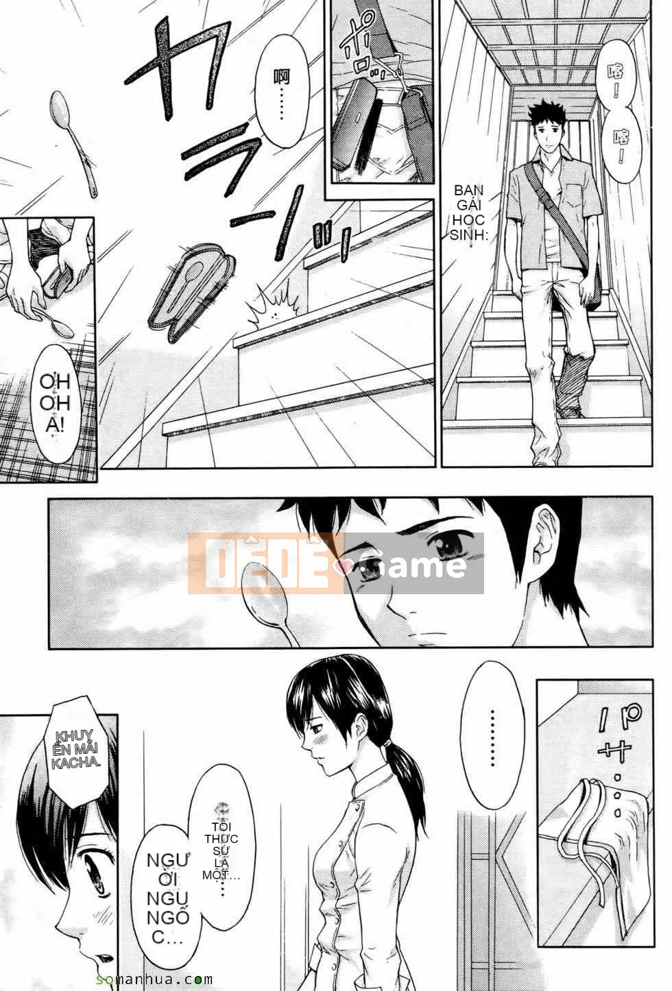 [Higashi Tyra] Yêu Seikei