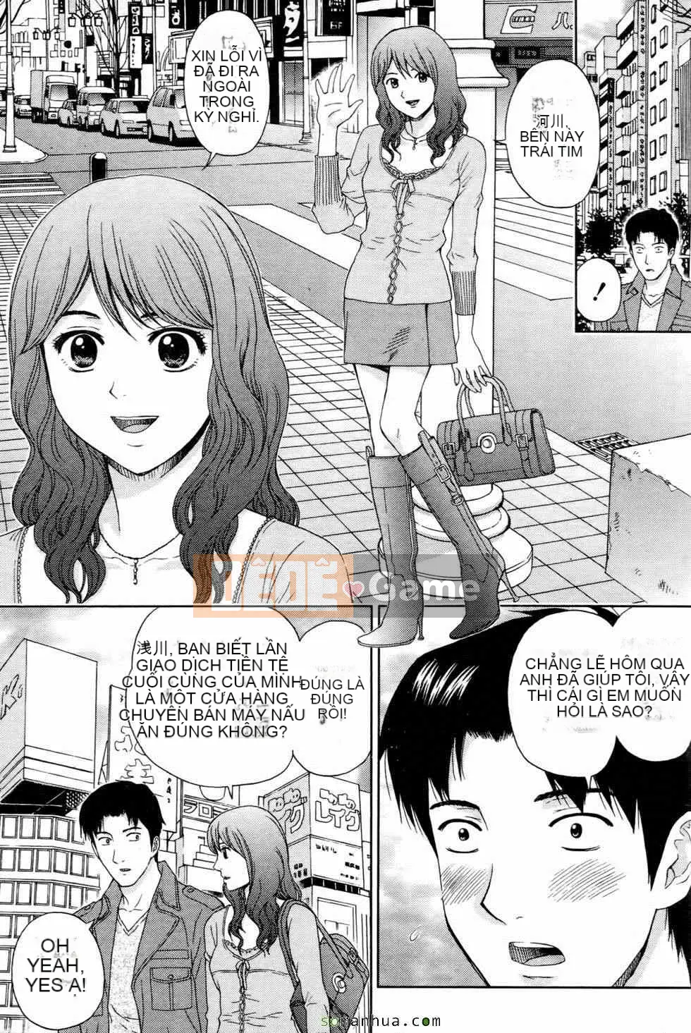 [Higashi Tyra] Yêu Seikei