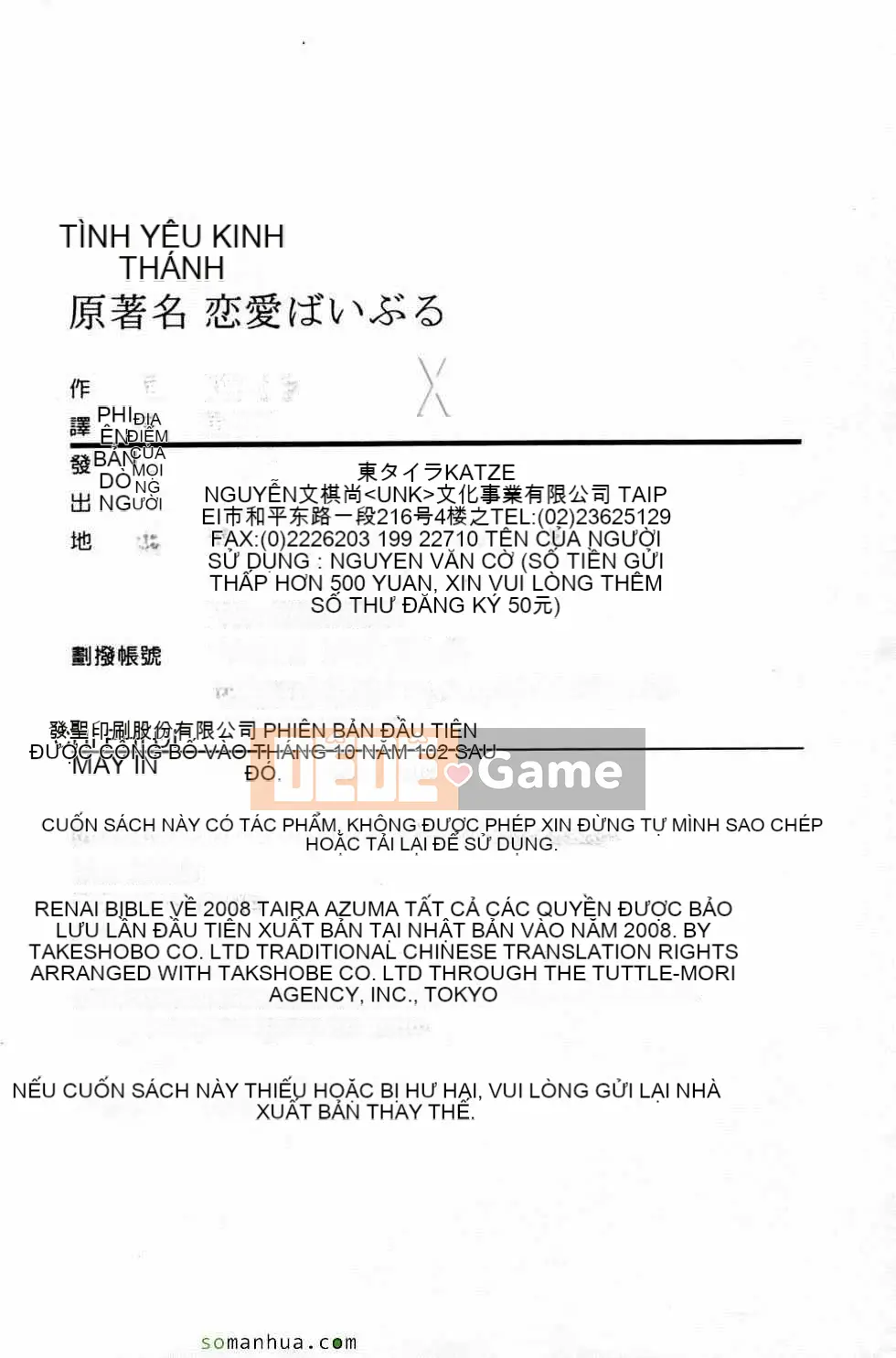 [Higashi Tyra] Yêu Seikei