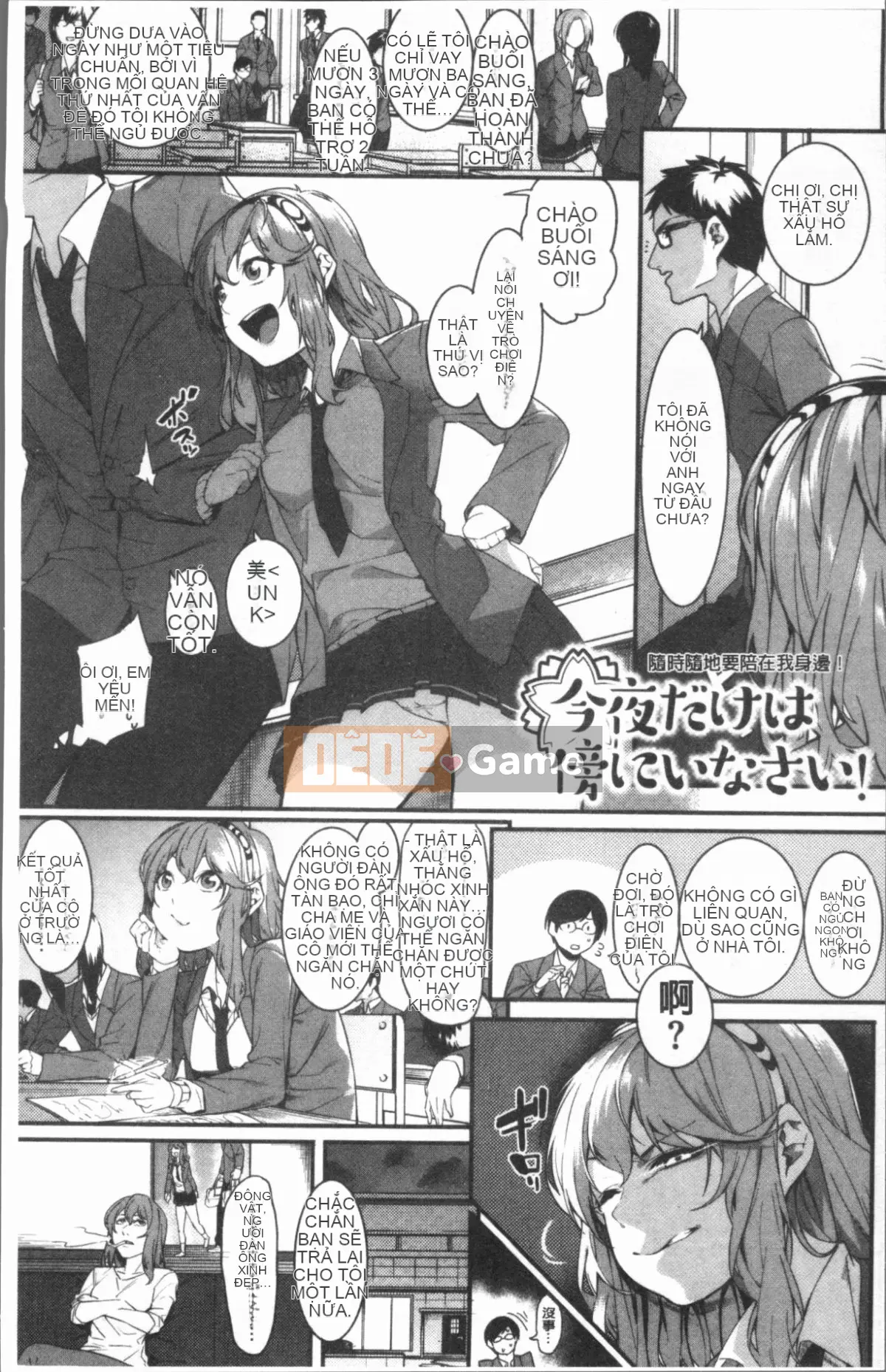 [4K Hanhuagumi] [Menea the Dog] Vui vẻ và vui vẻ