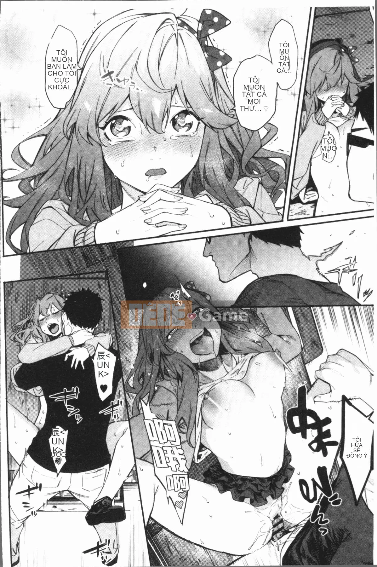 [4K Hanhuagumi] [Menea the Dog] Vui vẻ và vui vẻ