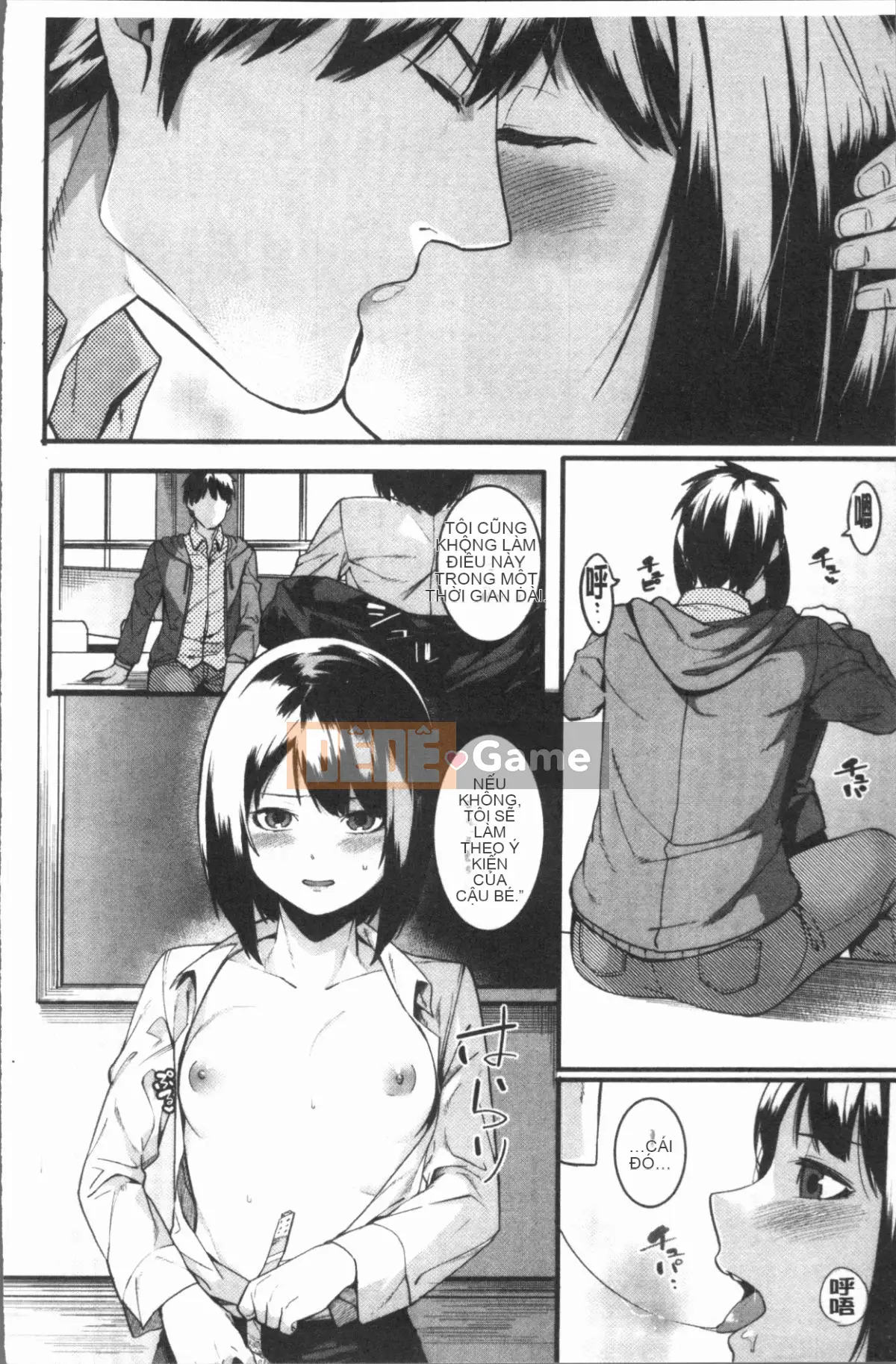 [4K Hanhuagumi] [Menea the Dog] Vui vẻ và vui vẻ