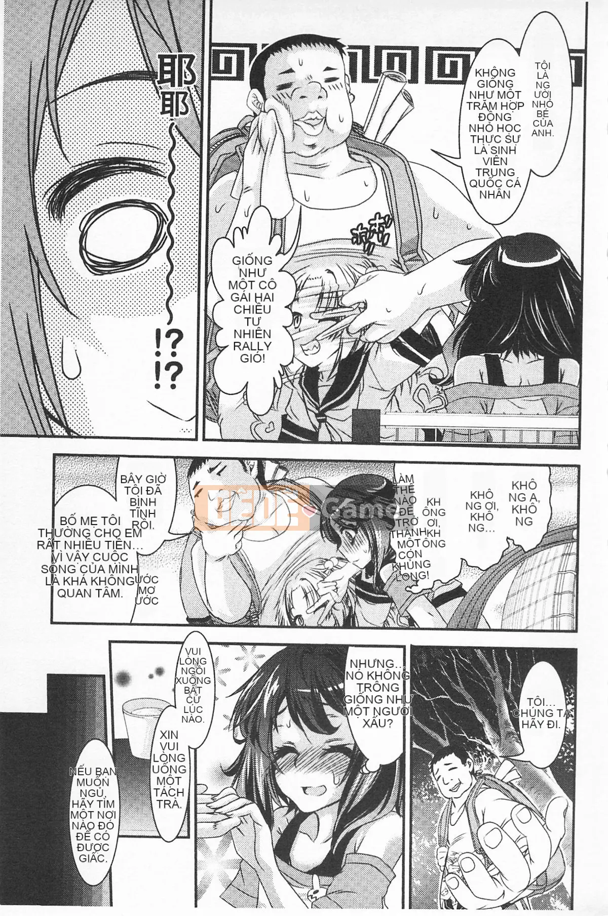 [Sông Phú Sĩ] Strong X's Club