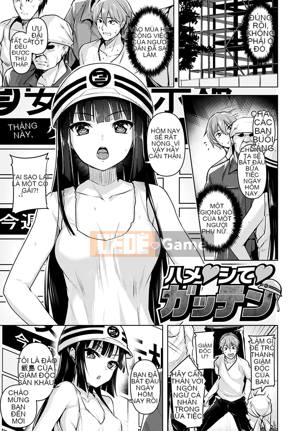 [Shiba Nanasei] Juuhada Ecchi [Kỹ thuật số]