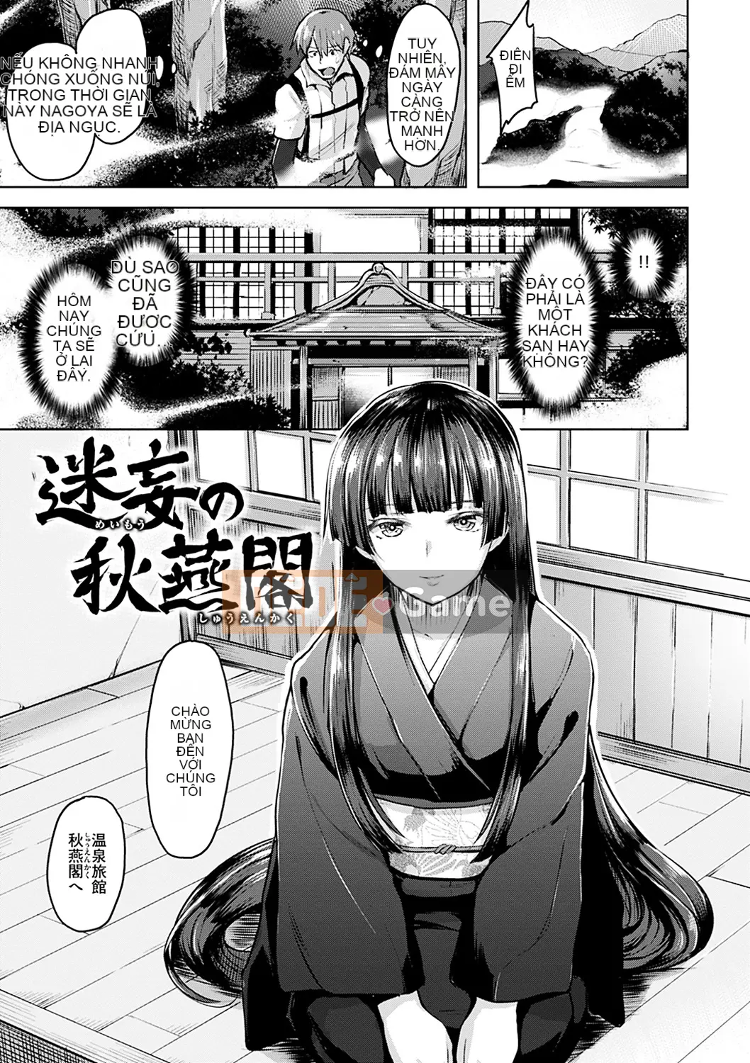 [Shiba Nanasei] Juuhada Ecchi [Kỹ thuật số]