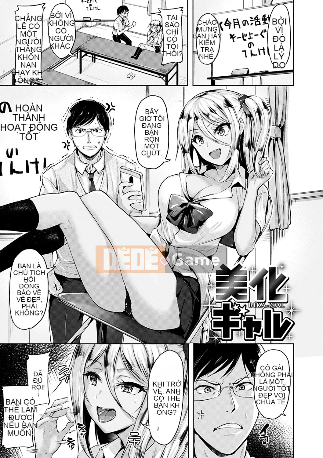 [Shiba Nanasei] Juuhada Ecchi [Kỹ thuật số]