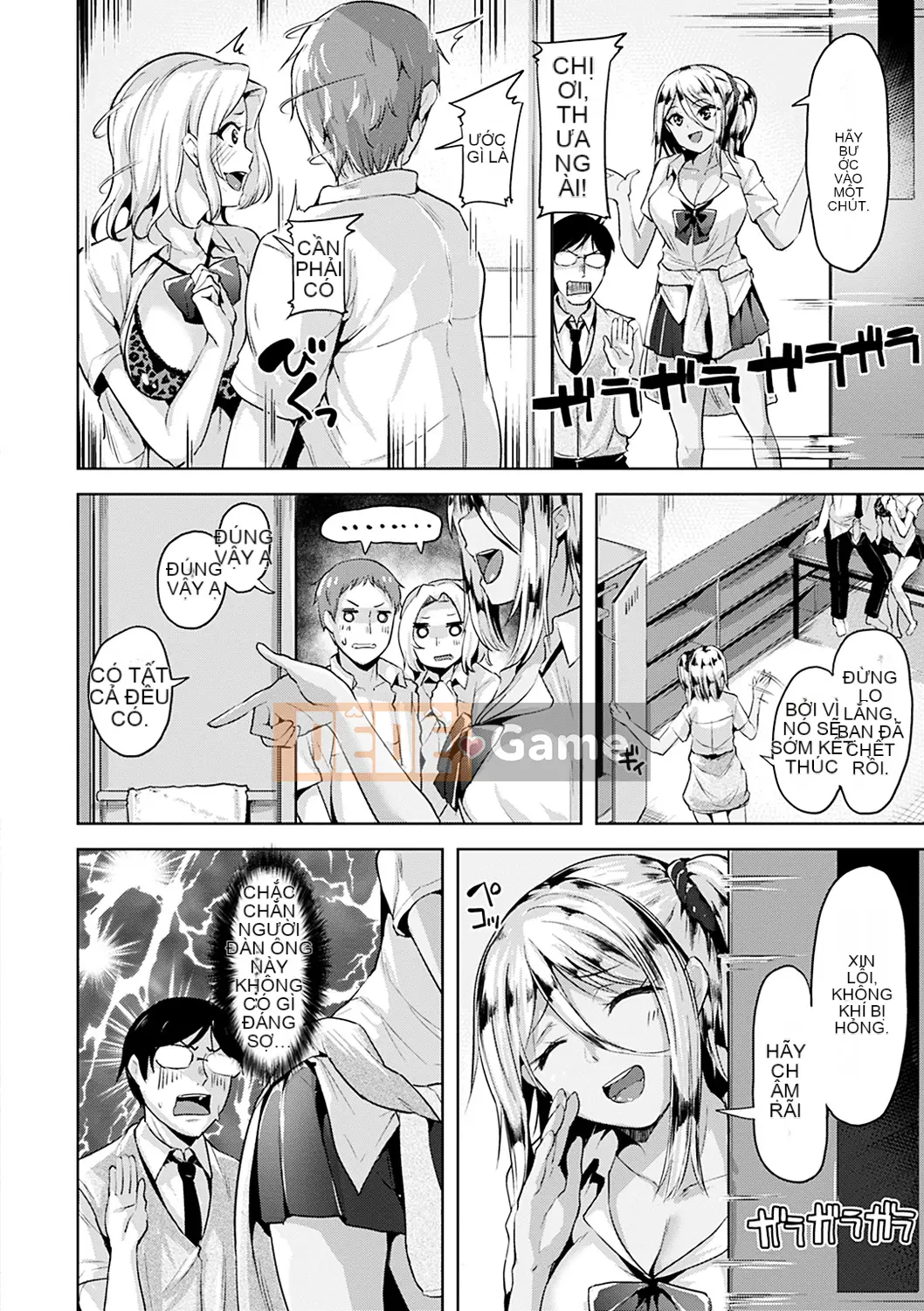 [Shiba Nanasei] Juuhada Ecchi [Kỹ thuật số]