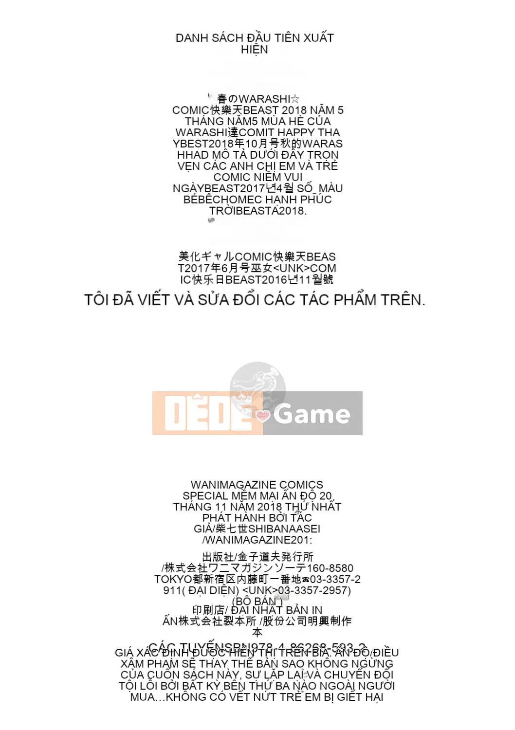 [Shiba Nanasei] Juuhada Ecchi [Kỹ thuật số]