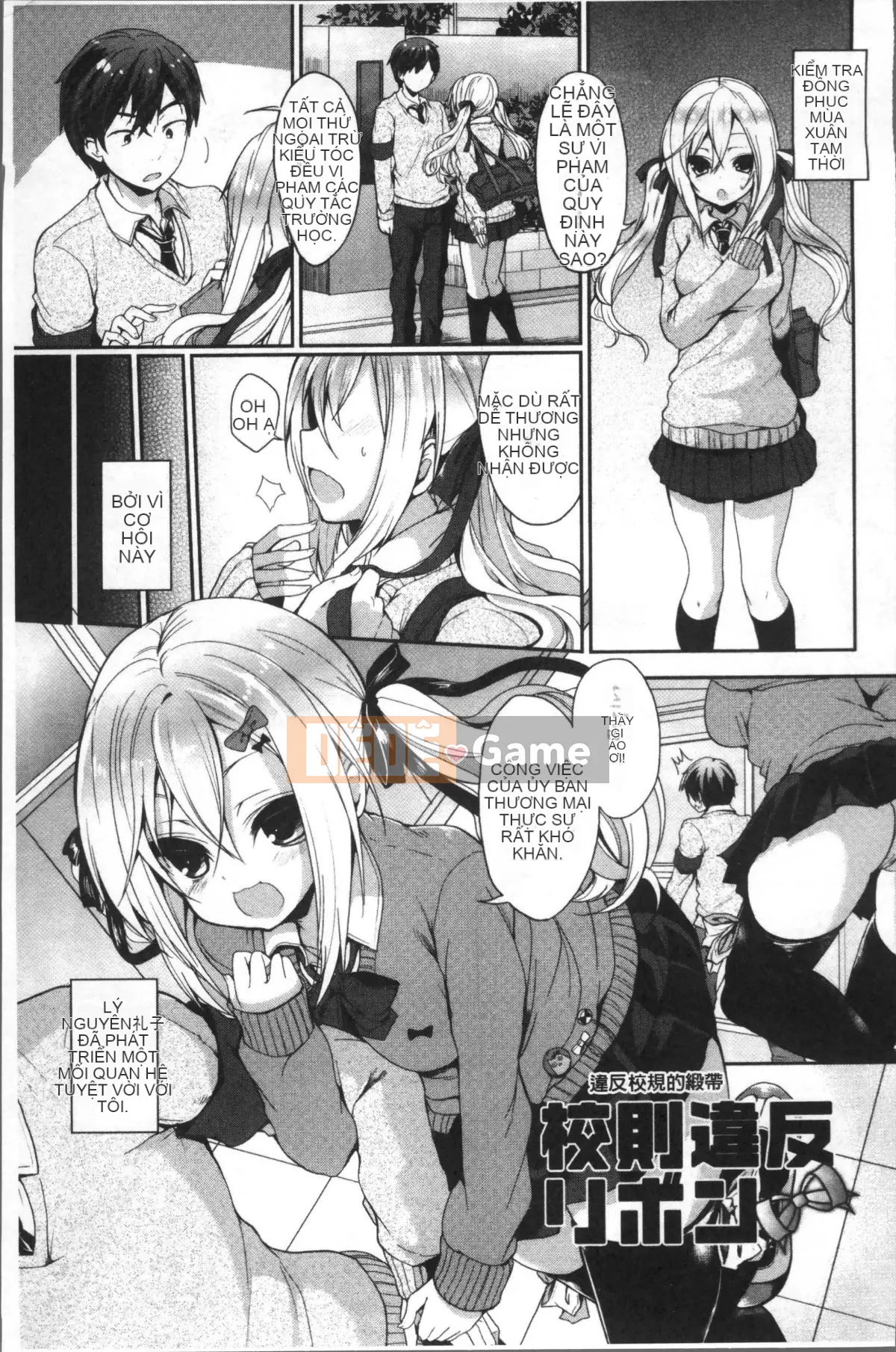 [Ayuma Sayu] Junai Maniac ~RePure + Phần thưởng Toranoana