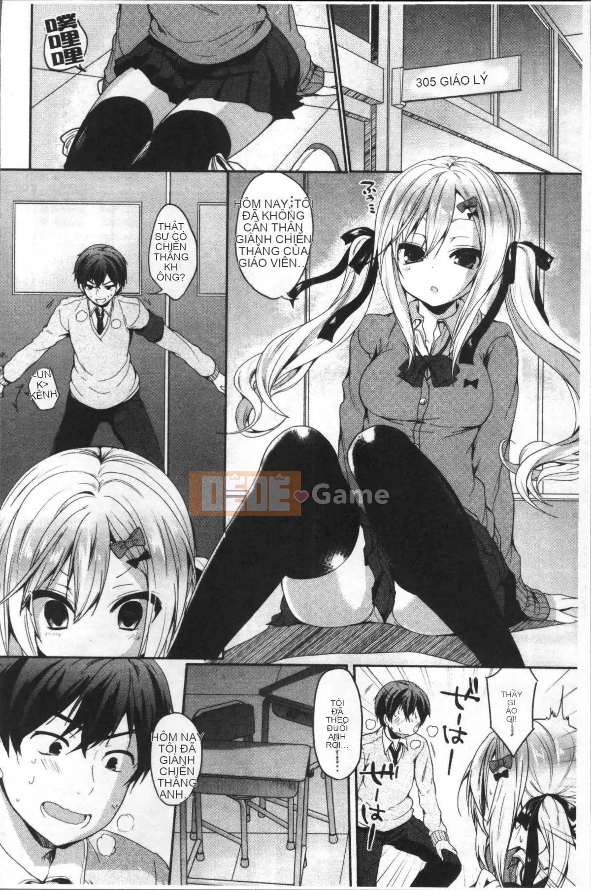 [Ayuma Sayu] Junai Maniac ~RePure + Phần thưởng Toranoana