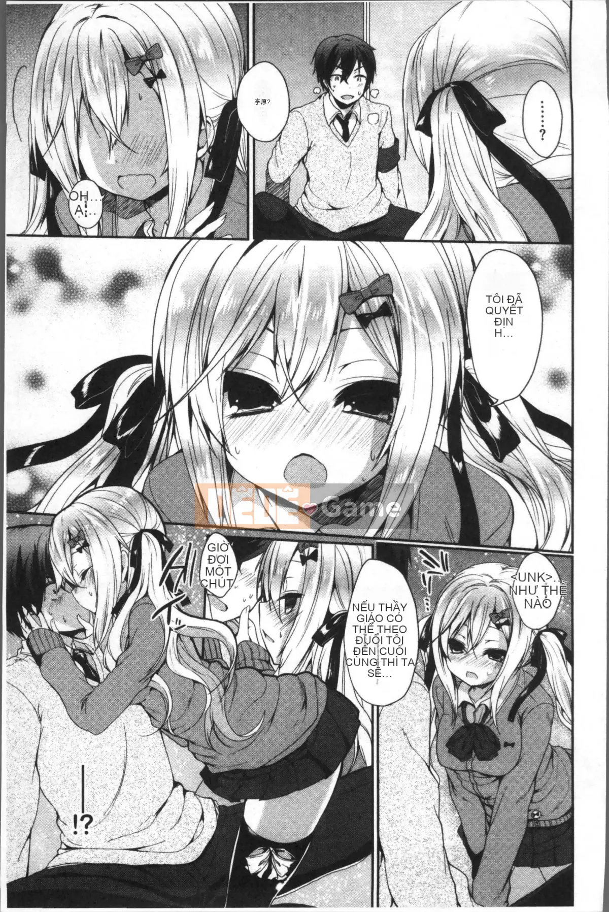 [Ayuma Sayu] Junai Maniac ~RePure + Phần thưởng Toranoana