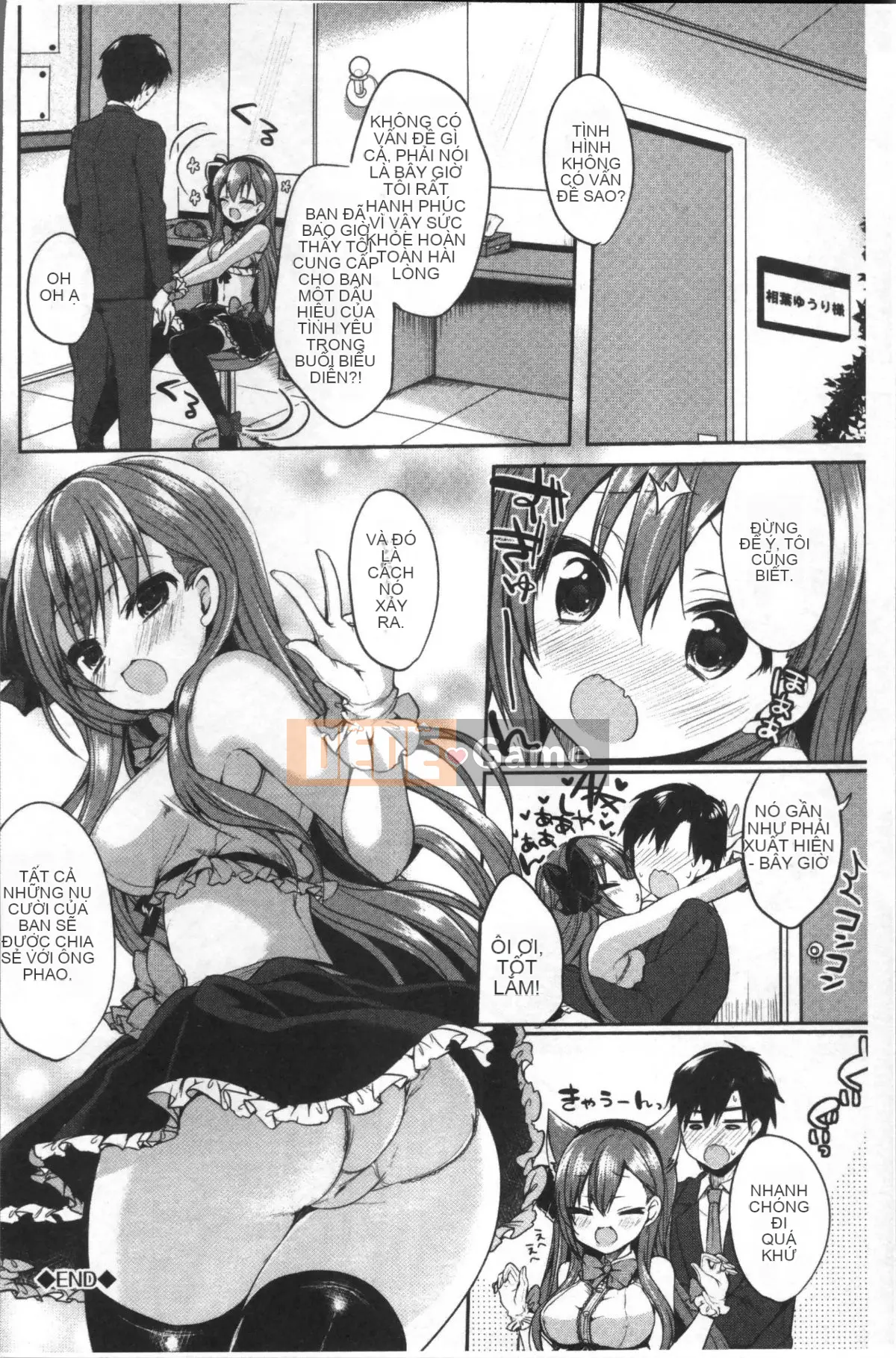 [Ayuma Sayu] Junai Maniac ~RePure + Phần thưởng Toranoana