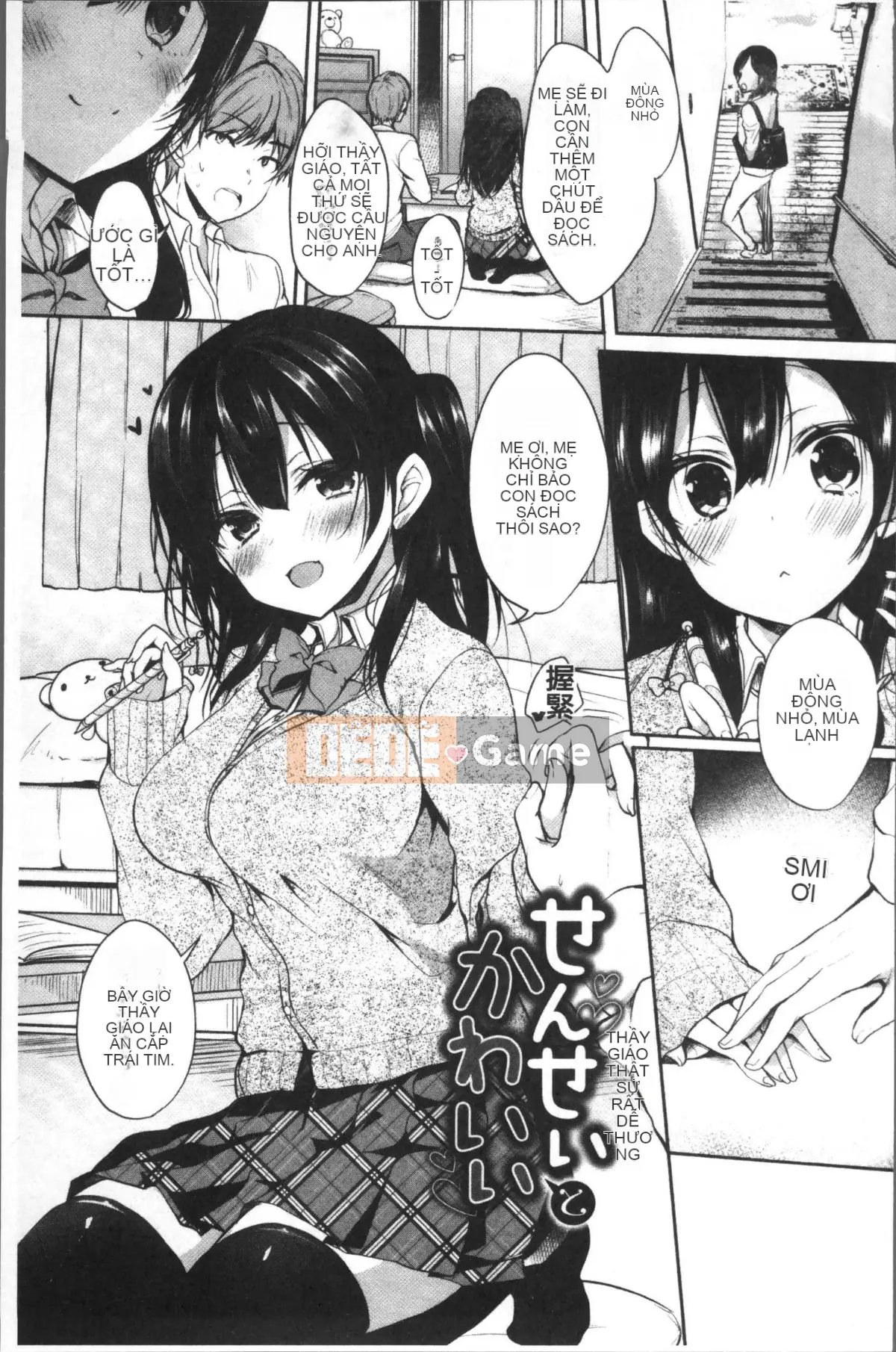 [Ayuma Sayu] Junai Maniac ~RePure + Phần thưởng Toranoana