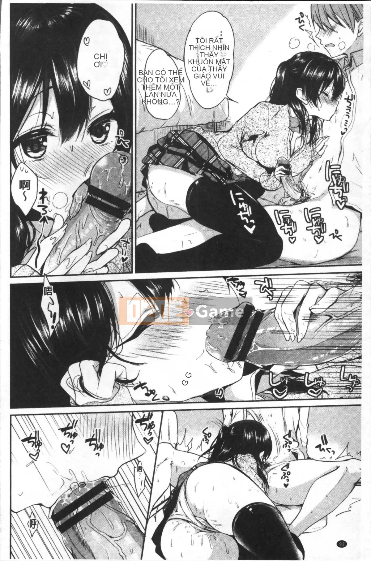 [Ayuma Sayu] Junai Maniac ~RePure + Phần thưởng Toranoana