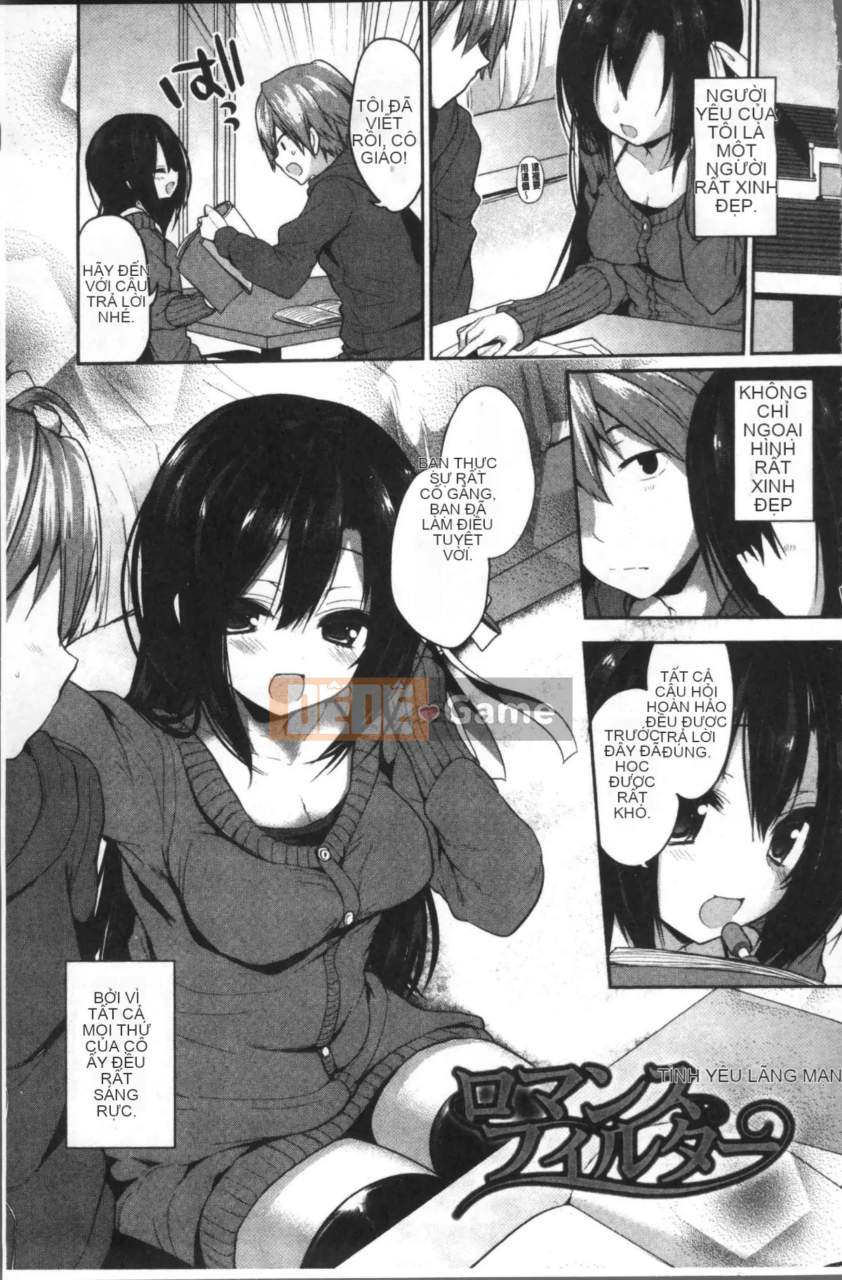 [Ayuma Sayu] Junai Maniac ~RePure + Phần thưởng Toranoana