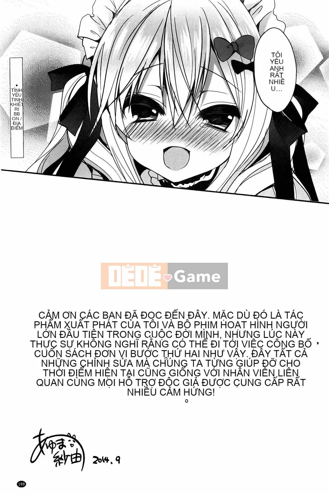 [Ayuma Sayu] Junai Maniac ~RePure + Phần thưởng Toranoana