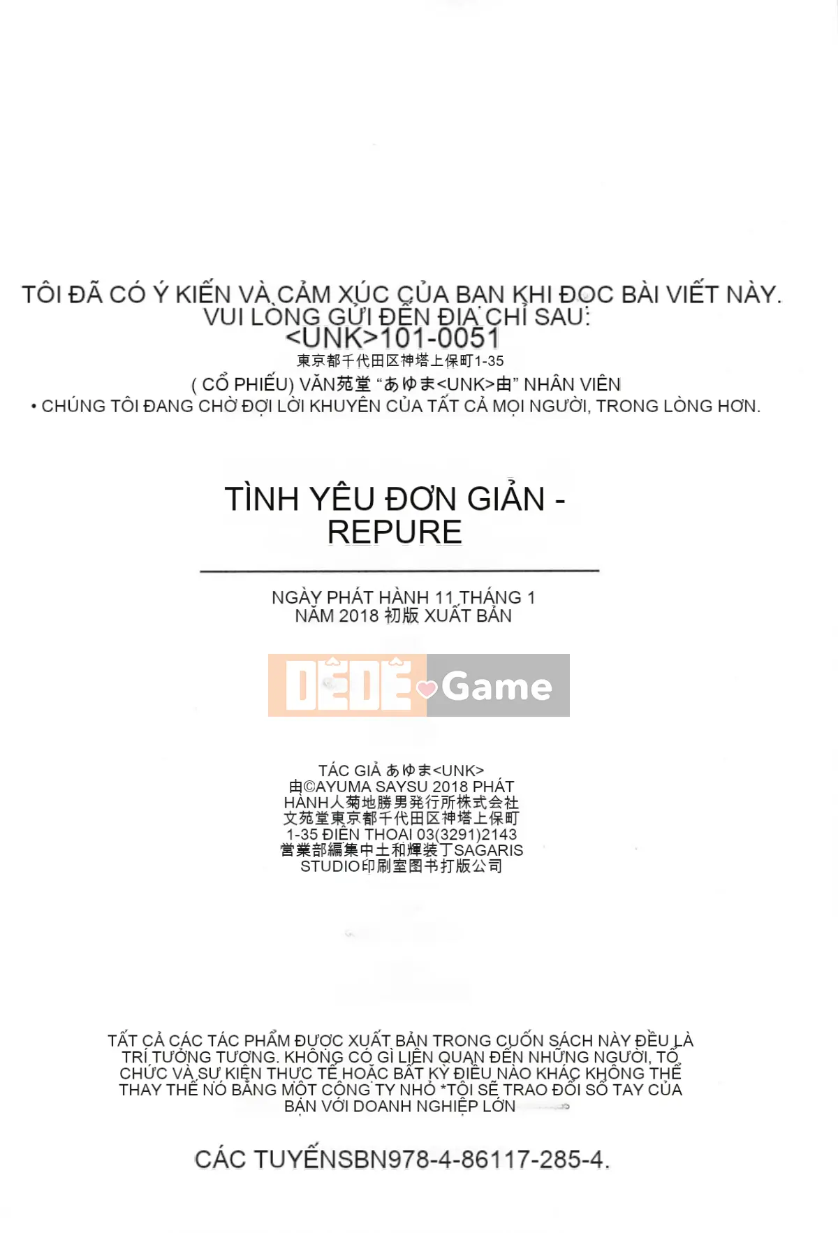 [Ayuma Sayu] Junai Maniac ~RePure + Phần thưởng Toranoana