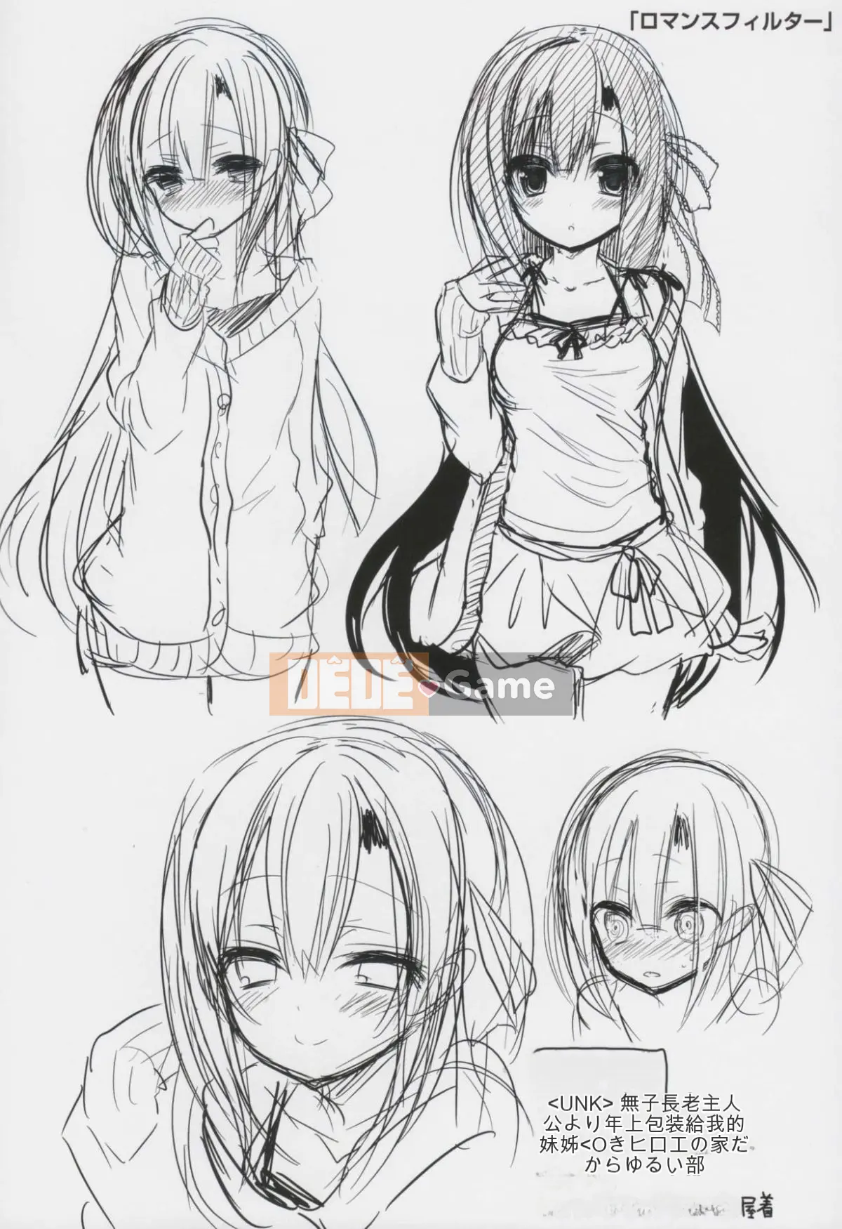 [Ayuma Sayu] Junai Maniac ~RePure + Phần thưởng Toranoana