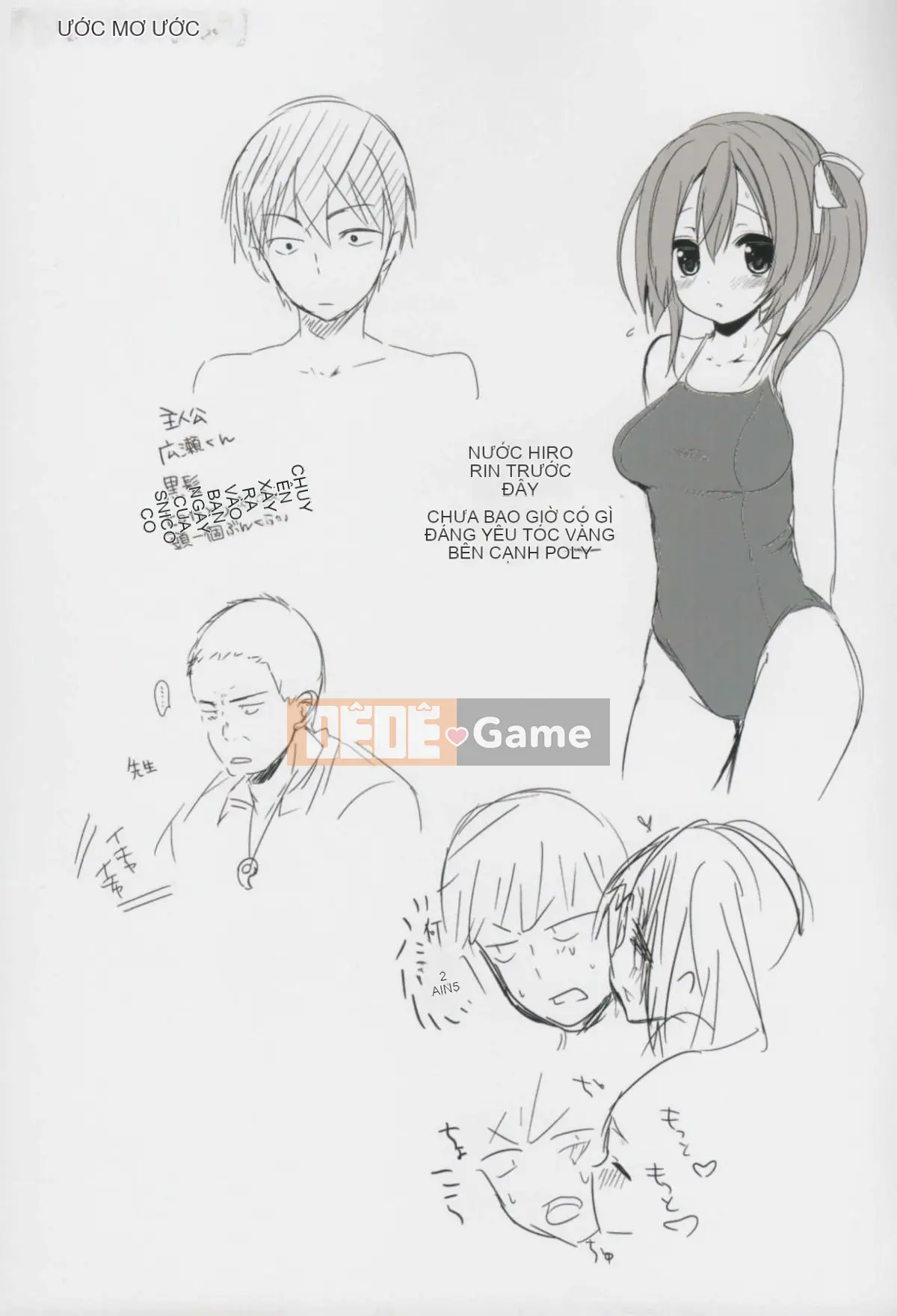 [Ayuma Sayu] Junai Maniac ~RePure + Phần thưởng Toranoana