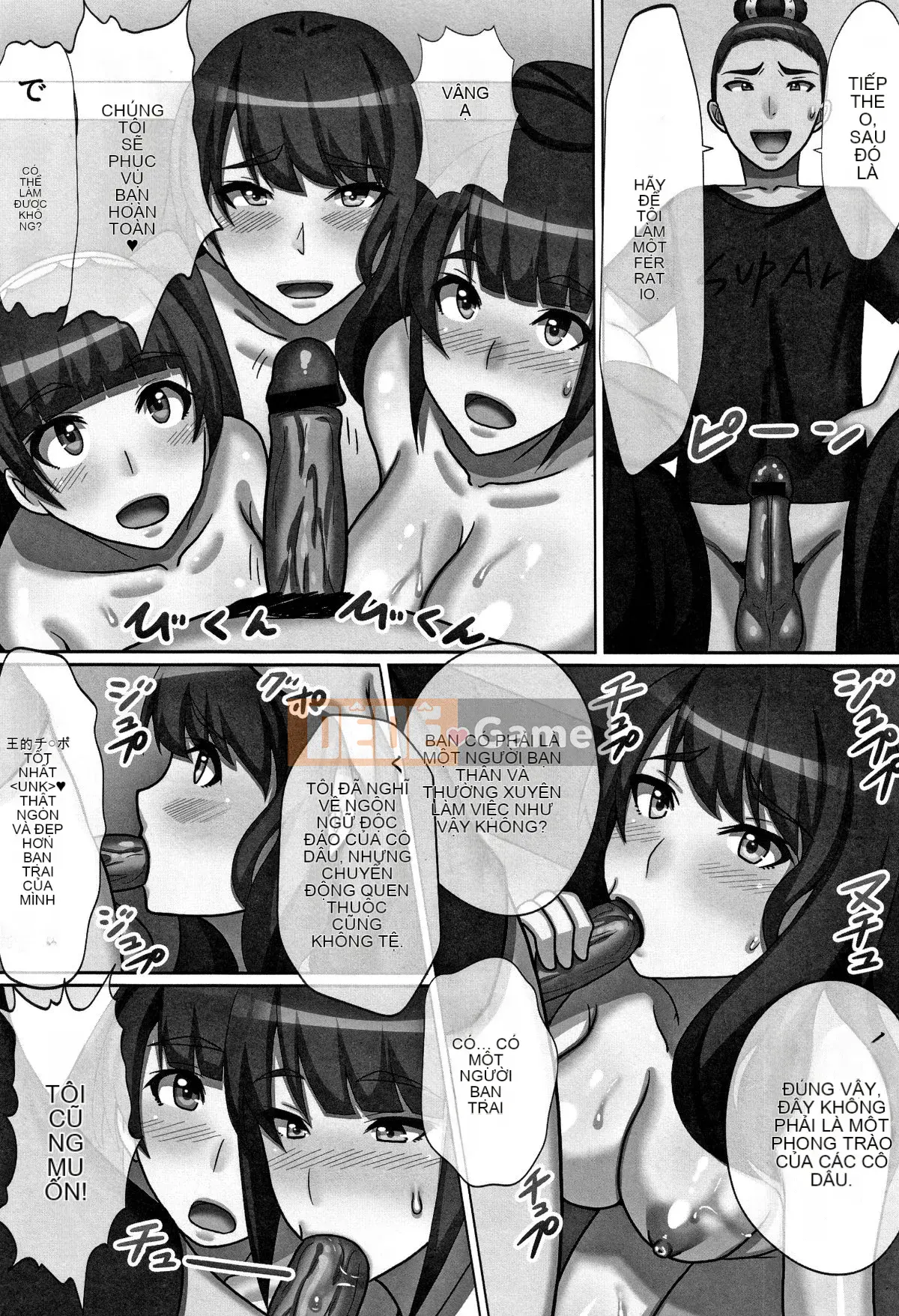 (Seijin Comic) [Kawano Masae] Vương quốc Chou Inko + Thẻ minh họa