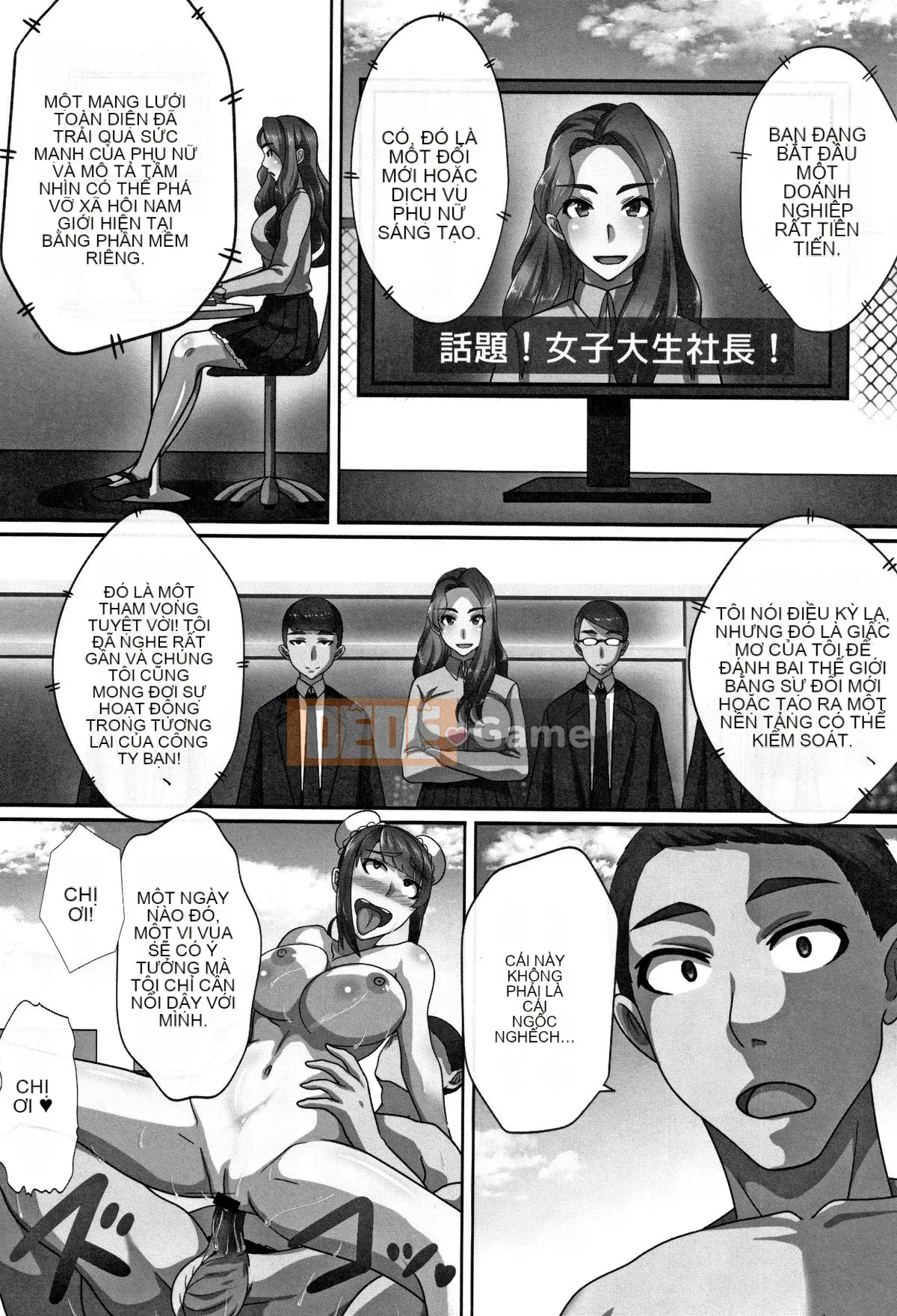 (Seijin Comic) [Kawano Masae] Vương quốc Chou Inko + Thẻ minh họa