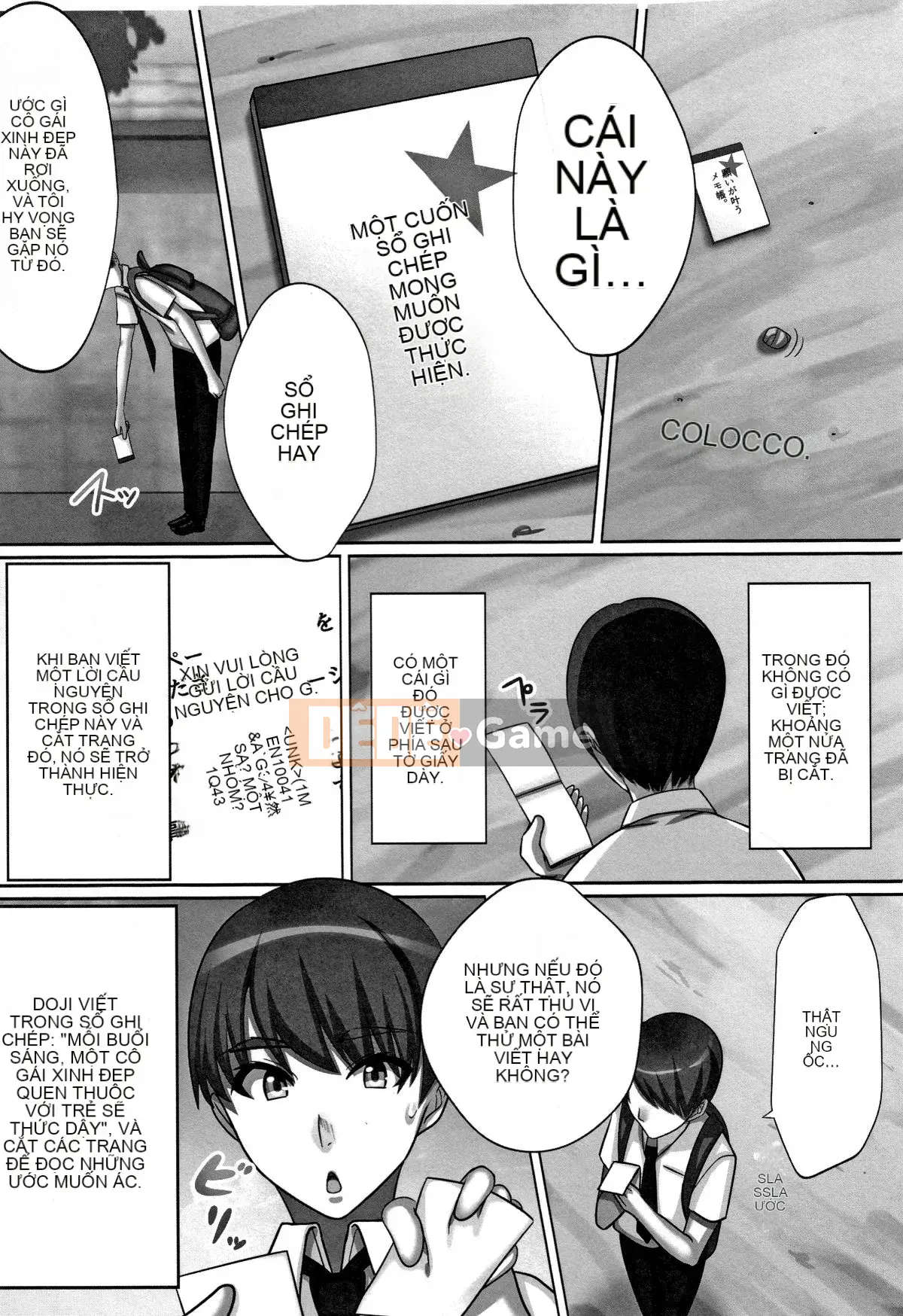 (Seijin Comic) [Kawano Masae] Vương quốc Chou Inko + Thẻ minh họa