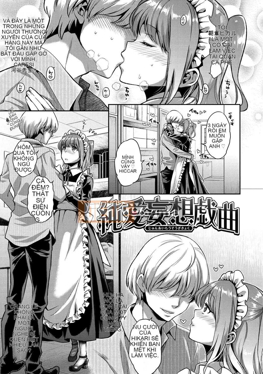 [Karube Guri] Mật ong Fushidara [Kỹ thuật số]