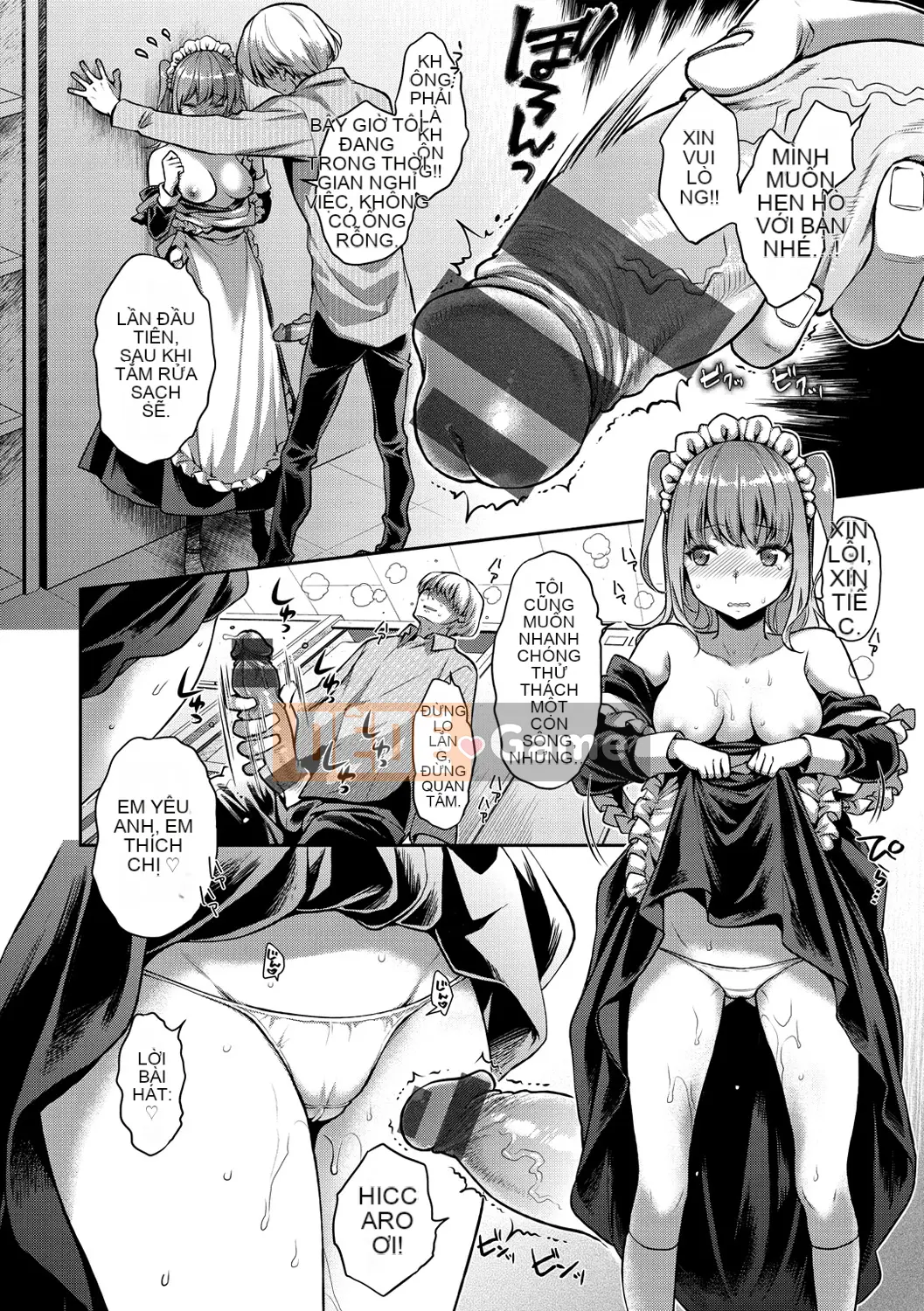 [Karube Guri] Mật ong Fushidara [Kỹ thuật số]