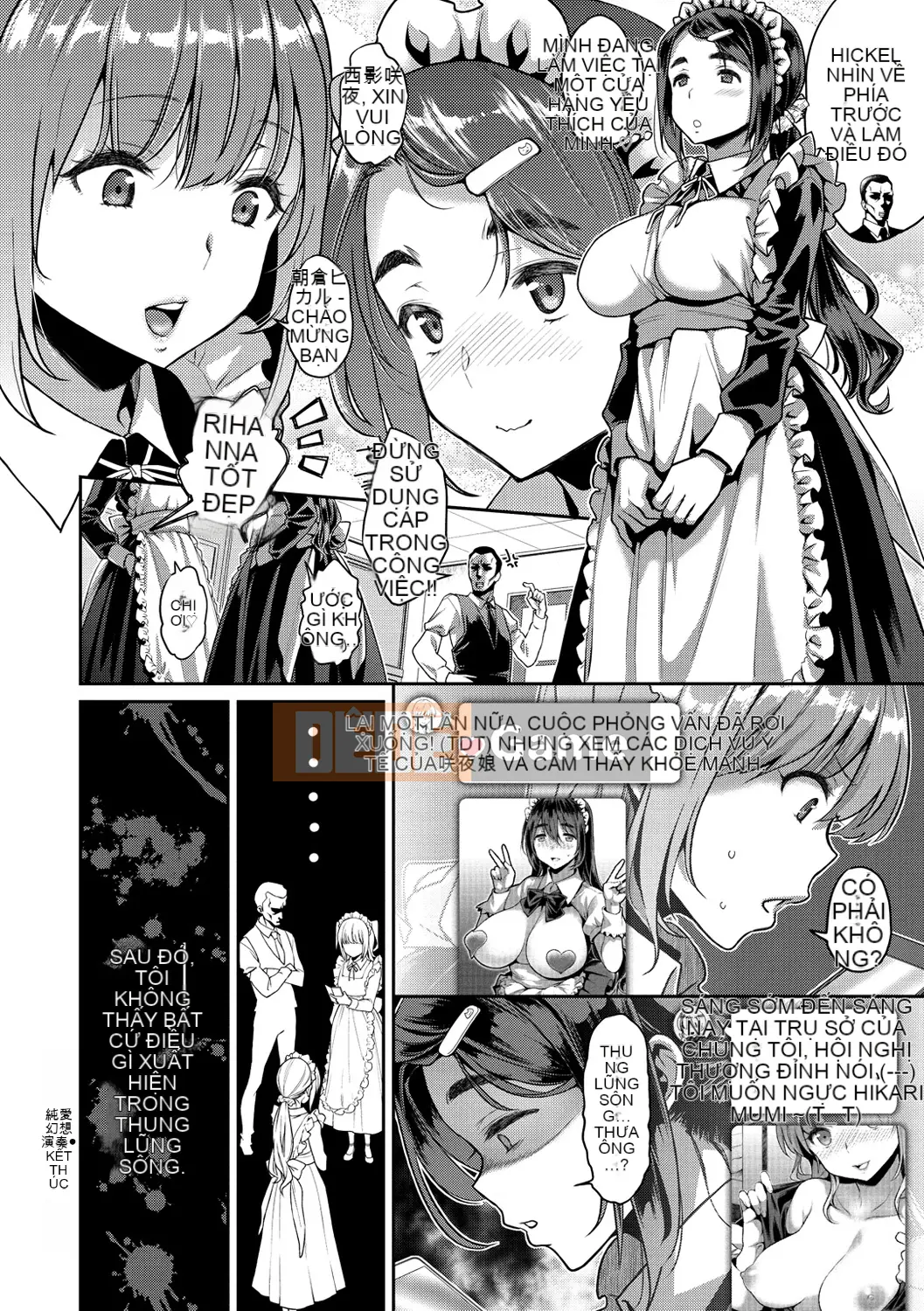 [Karube Guri] Mật ong Fushidara [Kỹ thuật số]