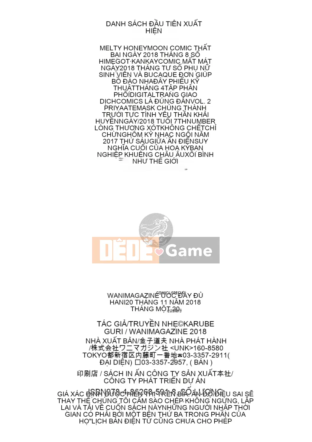 [Karube Guri] Mật ong Fushidara [Kỹ thuật số]