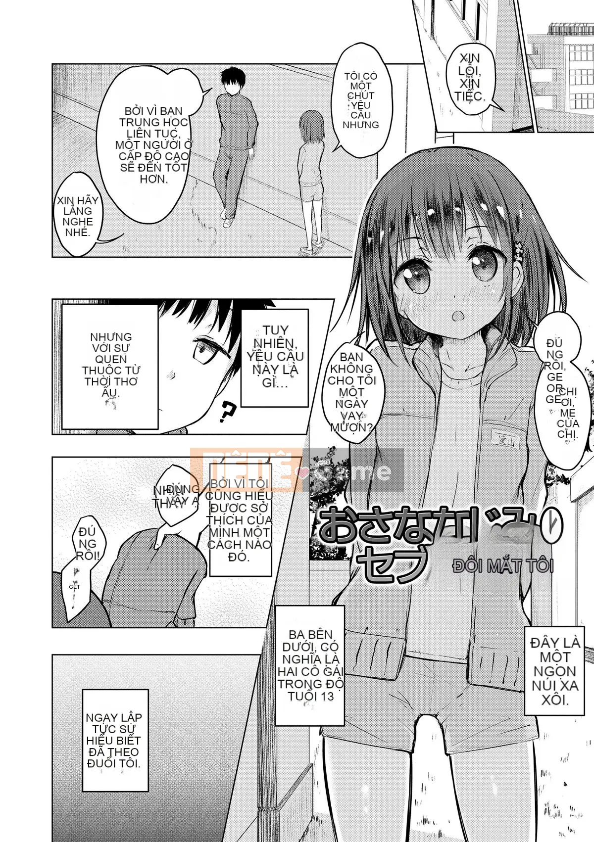 (Truyện tranh Seinen) [Búa Dekochin] Bạo loạn Shishunki [Kỹ thuật số]