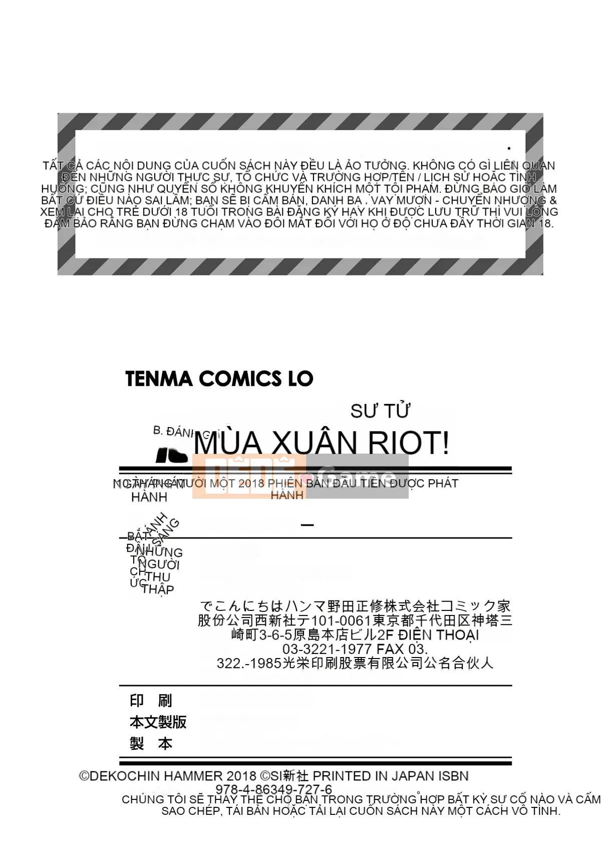 (Truyện tranh Seinen) [Búa Dekochin] Bạo loạn Shishunki [Kỹ thuật số]