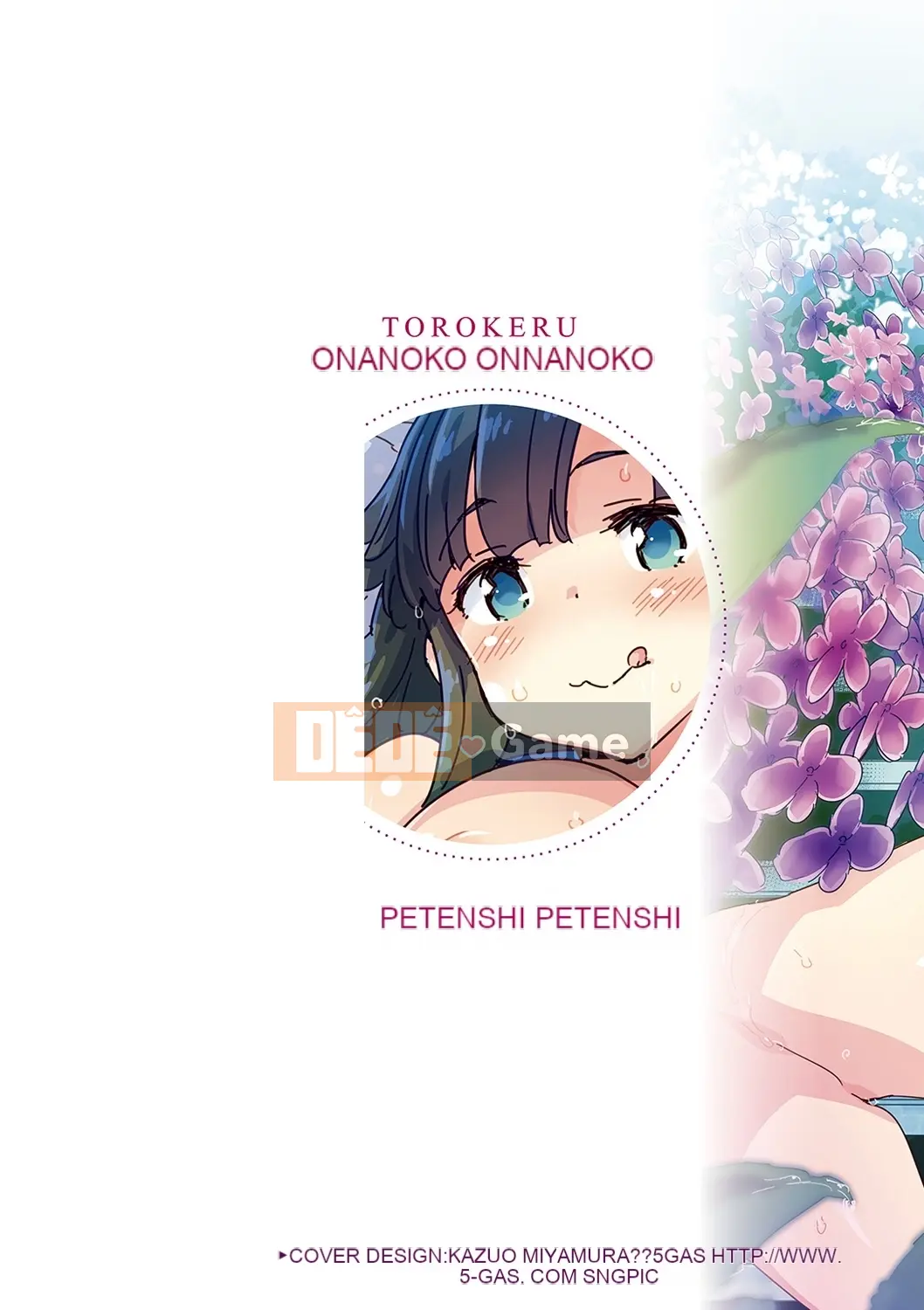 (Truyện tranh Seijin) [Ptenshi] Torokeru Onna no Ko [Kỹ thuật số]