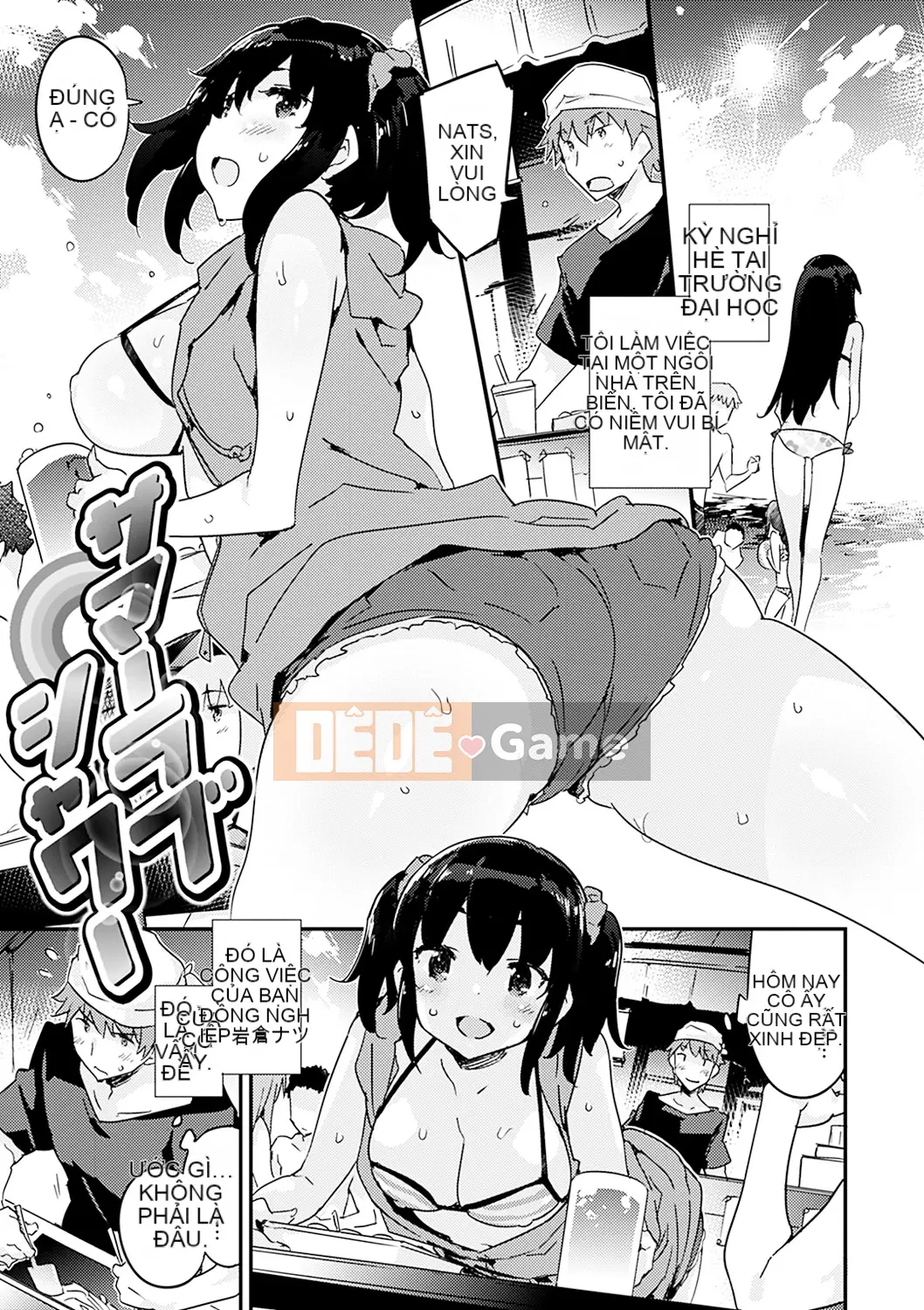 (Truyện tranh Seijin) [Ptenshi] Torokeru Onna no Ko [Kỹ thuật số]