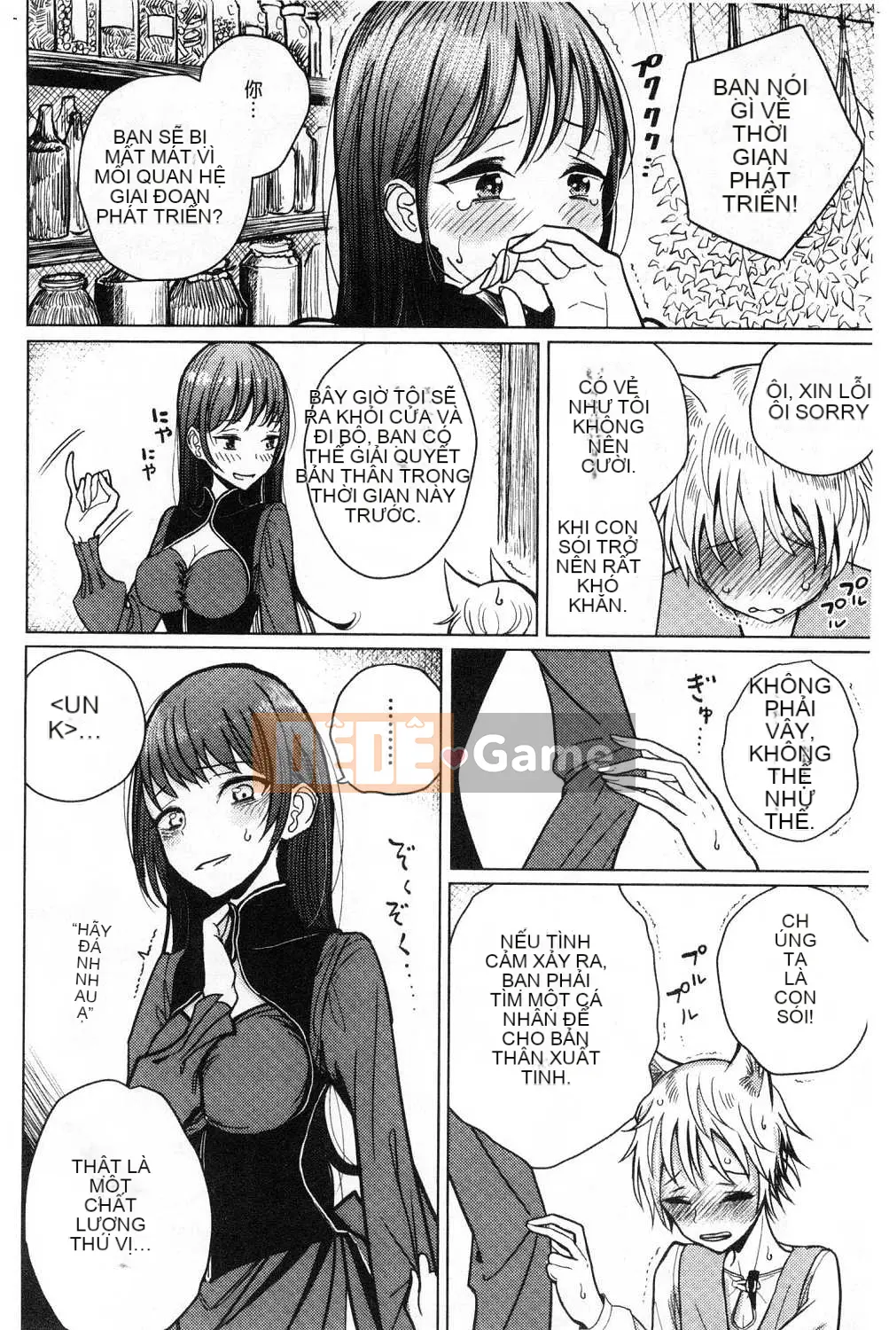 [Kazeteki Koubou][Dibi] Chơi nhạc ngọt ngào, ngọt ngào