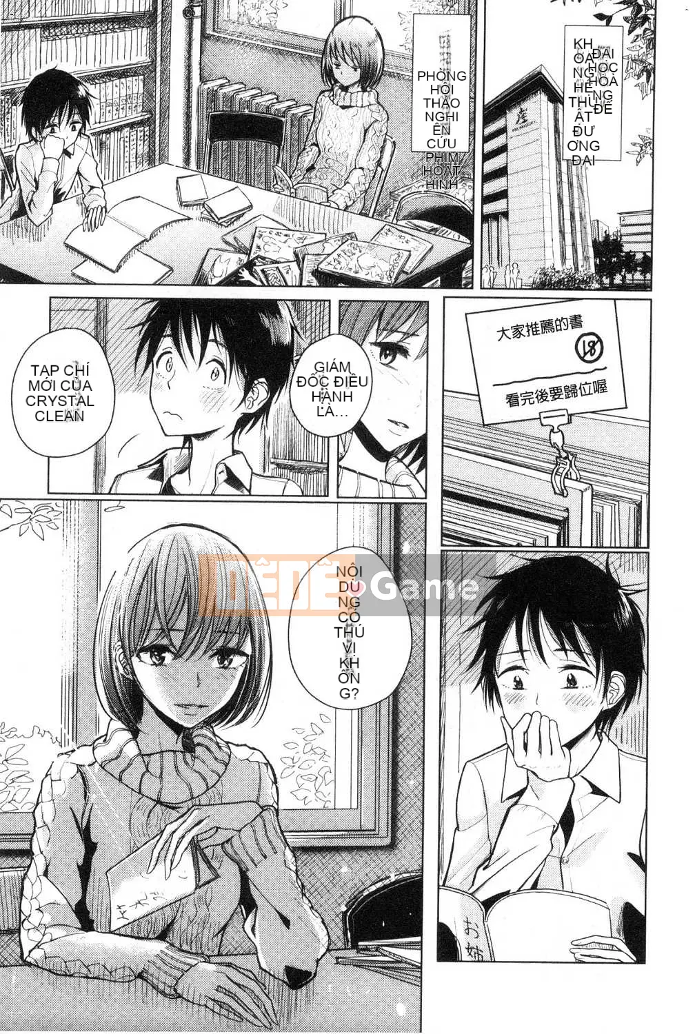 [Kazeteki Koubou][Dibi] Chơi nhạc ngọt ngào, ngọt ngào