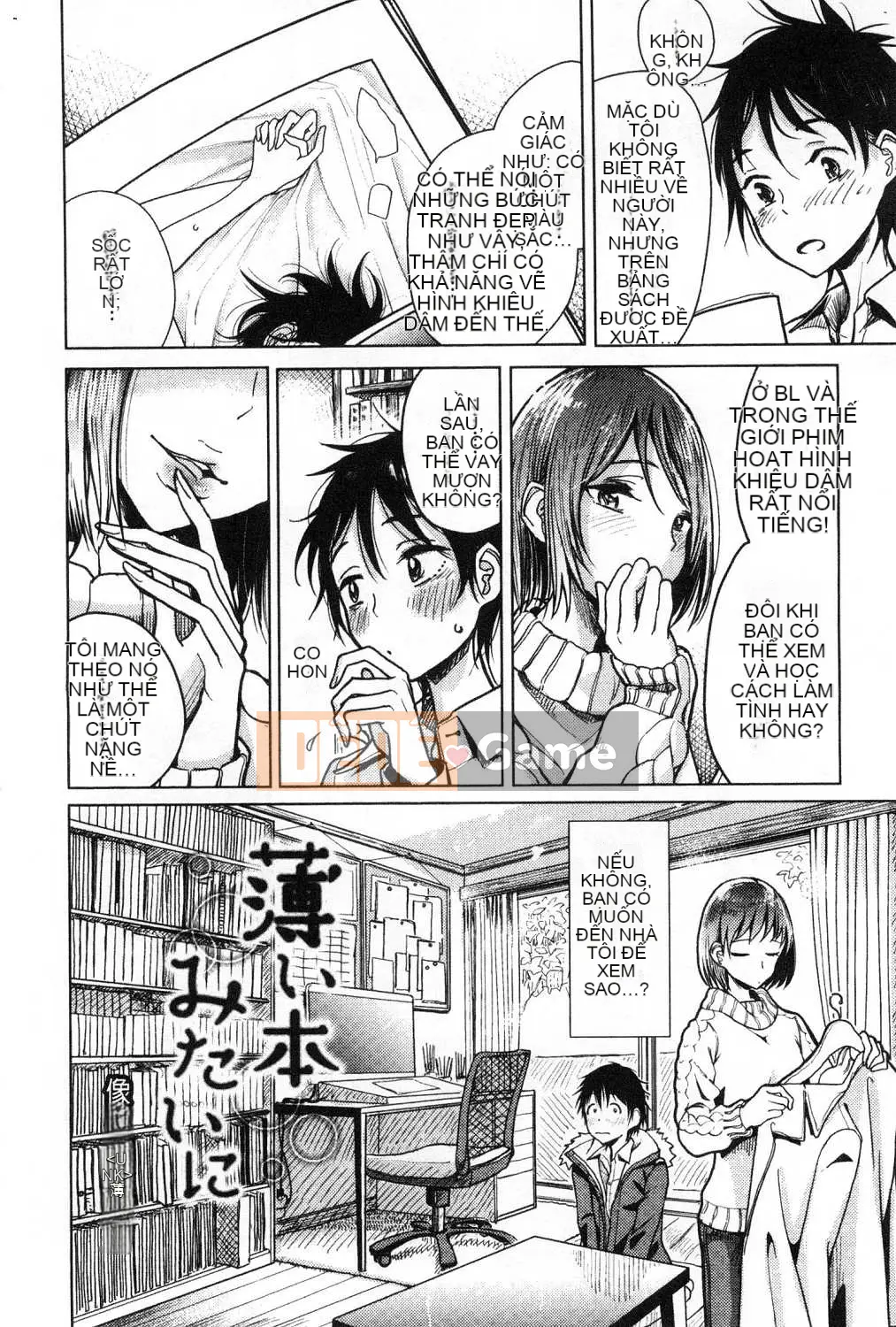 [Kazeteki Koubou][Dibi] Chơi nhạc ngọt ngào, ngọt ngào