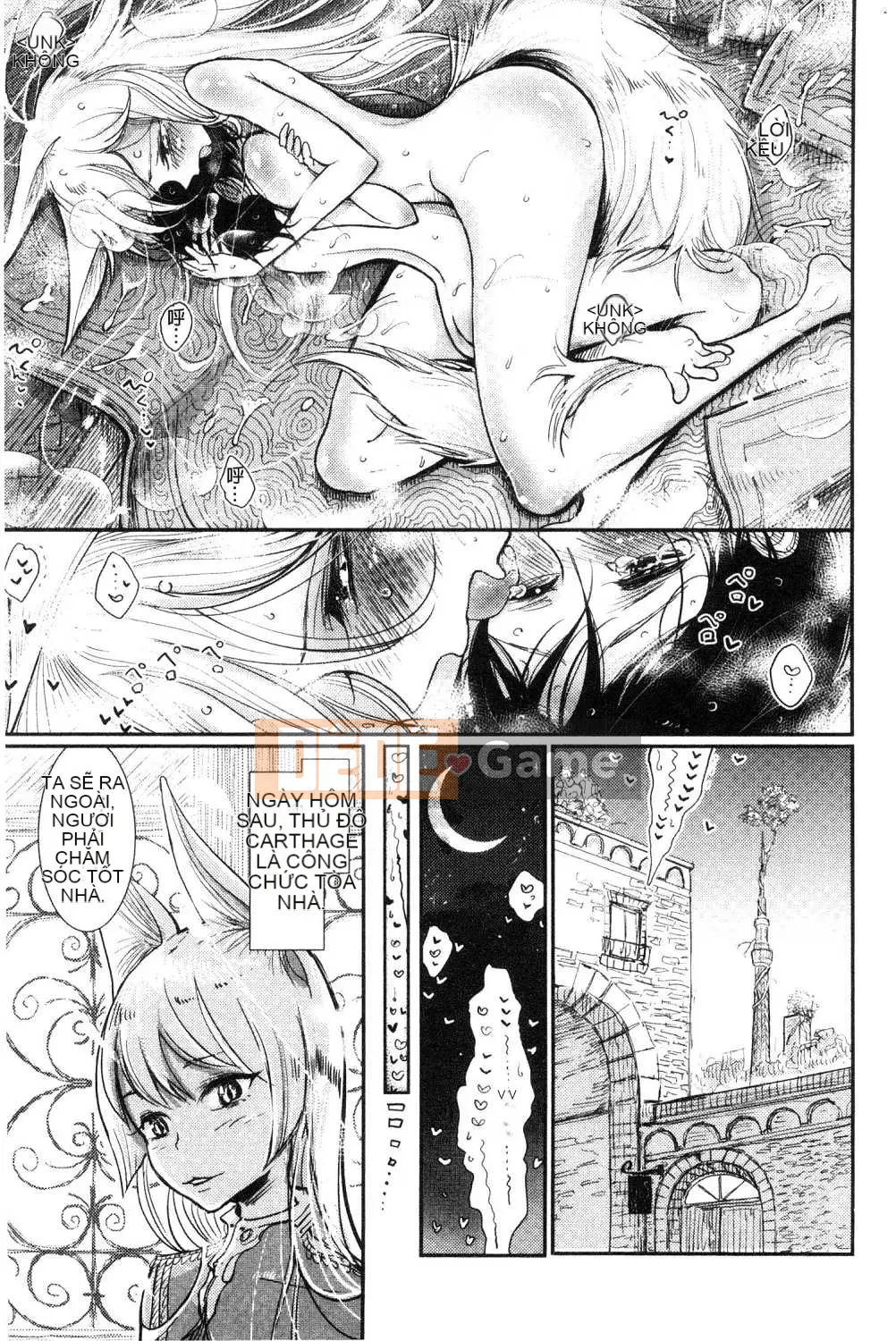 [Kazeteki Koubou][Dibi] Chơi nhạc ngọt ngào, ngọt ngào