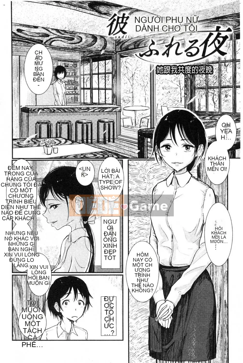 [Kazeteki Koubou][Dibi] Chơi nhạc ngọt ngào, ngọt ngào