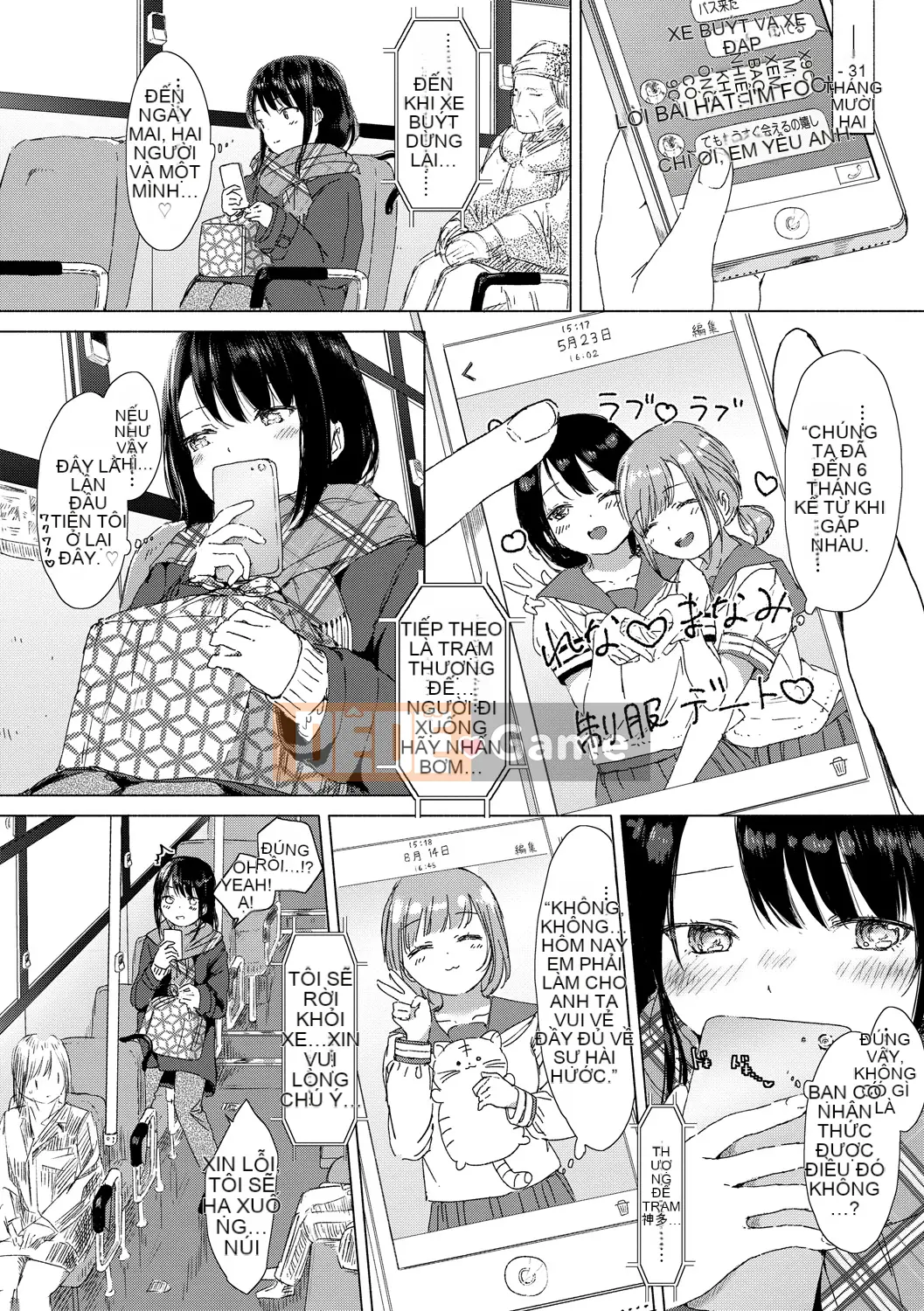 (Seijin Comic) [syou] Khi nụ hoa huệ nở [Digital]