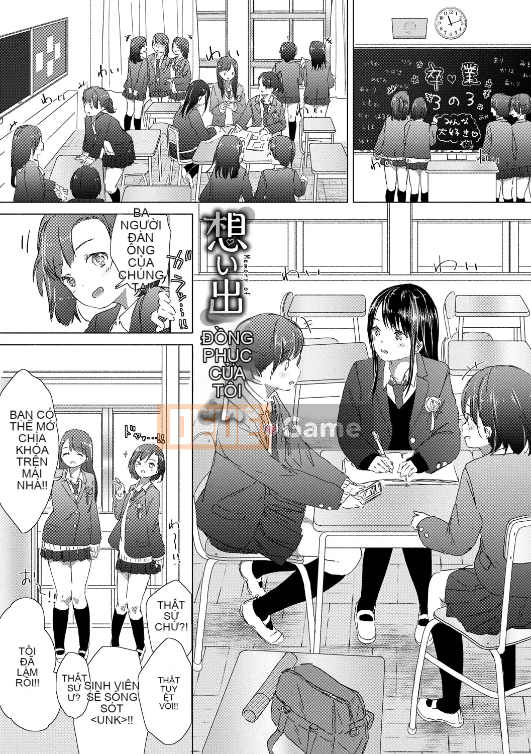 (Seijin Comic) [syou] Khi nụ hoa huệ nở [Digital]