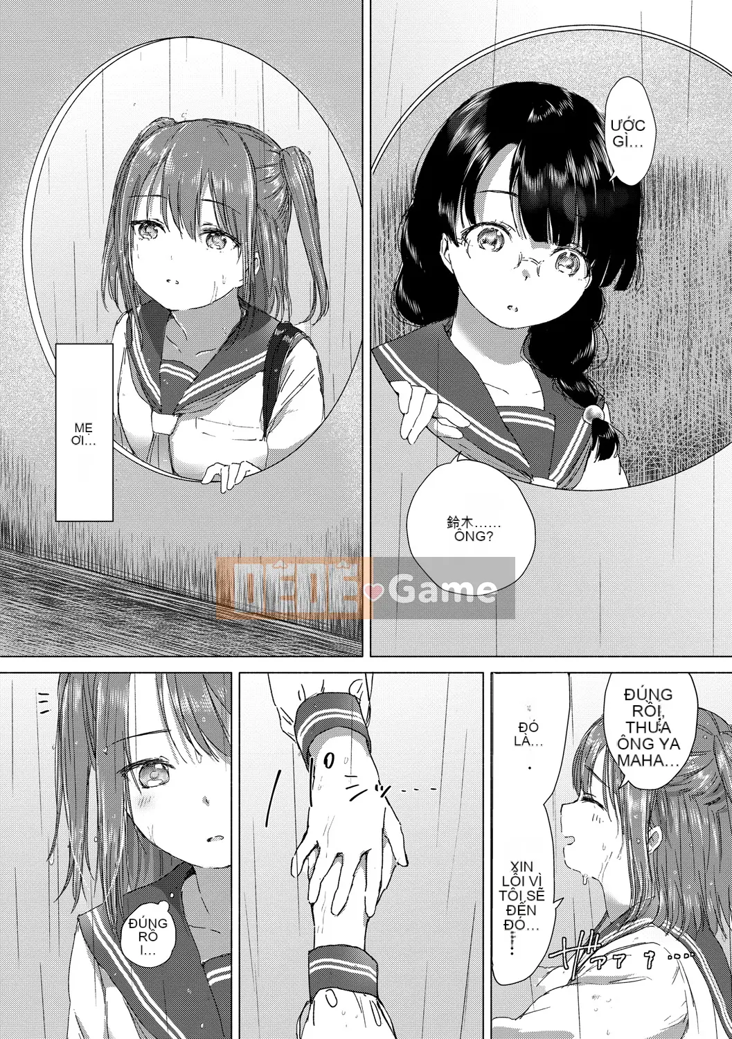 (Seijin Comic) [syou] Khi nụ hoa huệ nở [Digital]