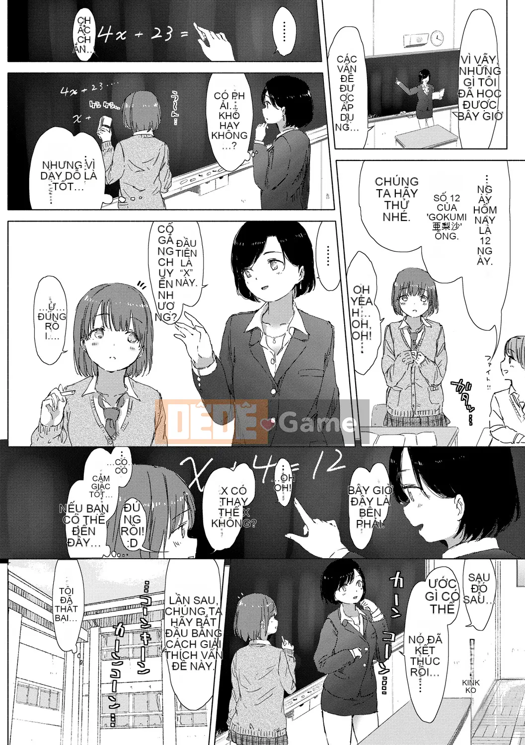 (Seijin Comic) [syou] Khi nụ hoa huệ nở [Digital]