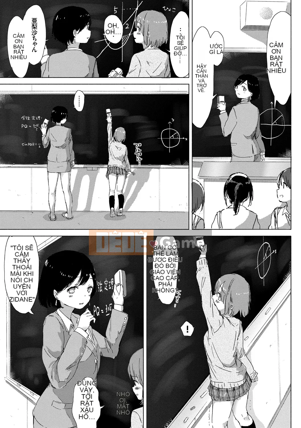 (Seijin Comic) [syou] Khi nụ hoa huệ nở [Digital]