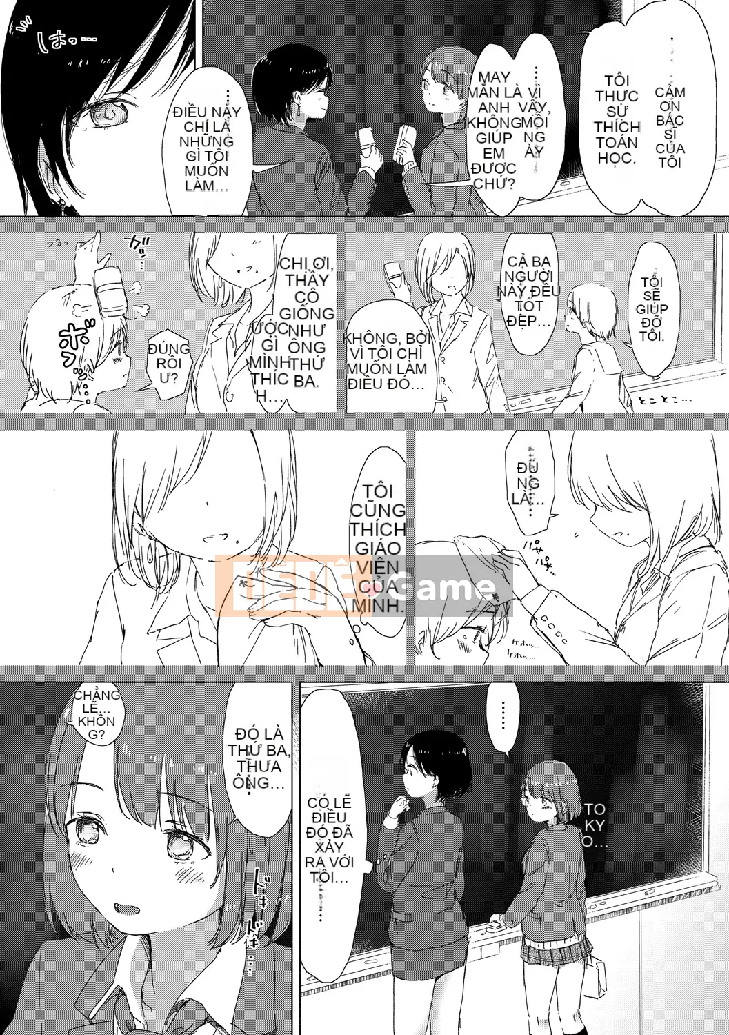 (Seijin Comic) [syou] Khi nụ hoa huệ nở [Digital]