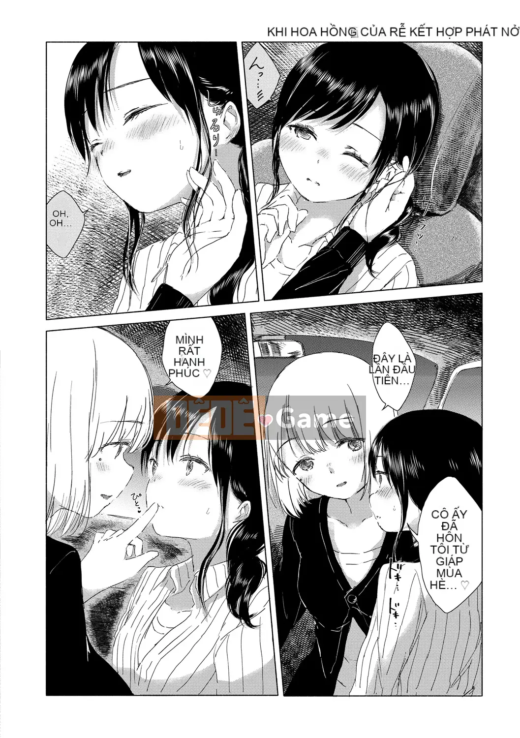 (Seijin Comic) [syou] Khi nụ hoa huệ nở [Digital]