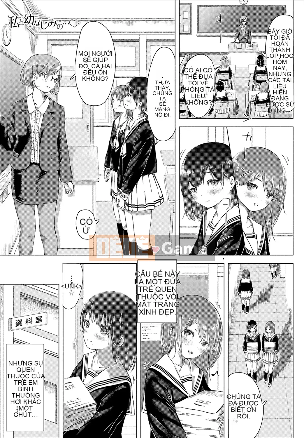 (Seijin Comic) [syou] Khi nụ hoa huệ nở [Digital]