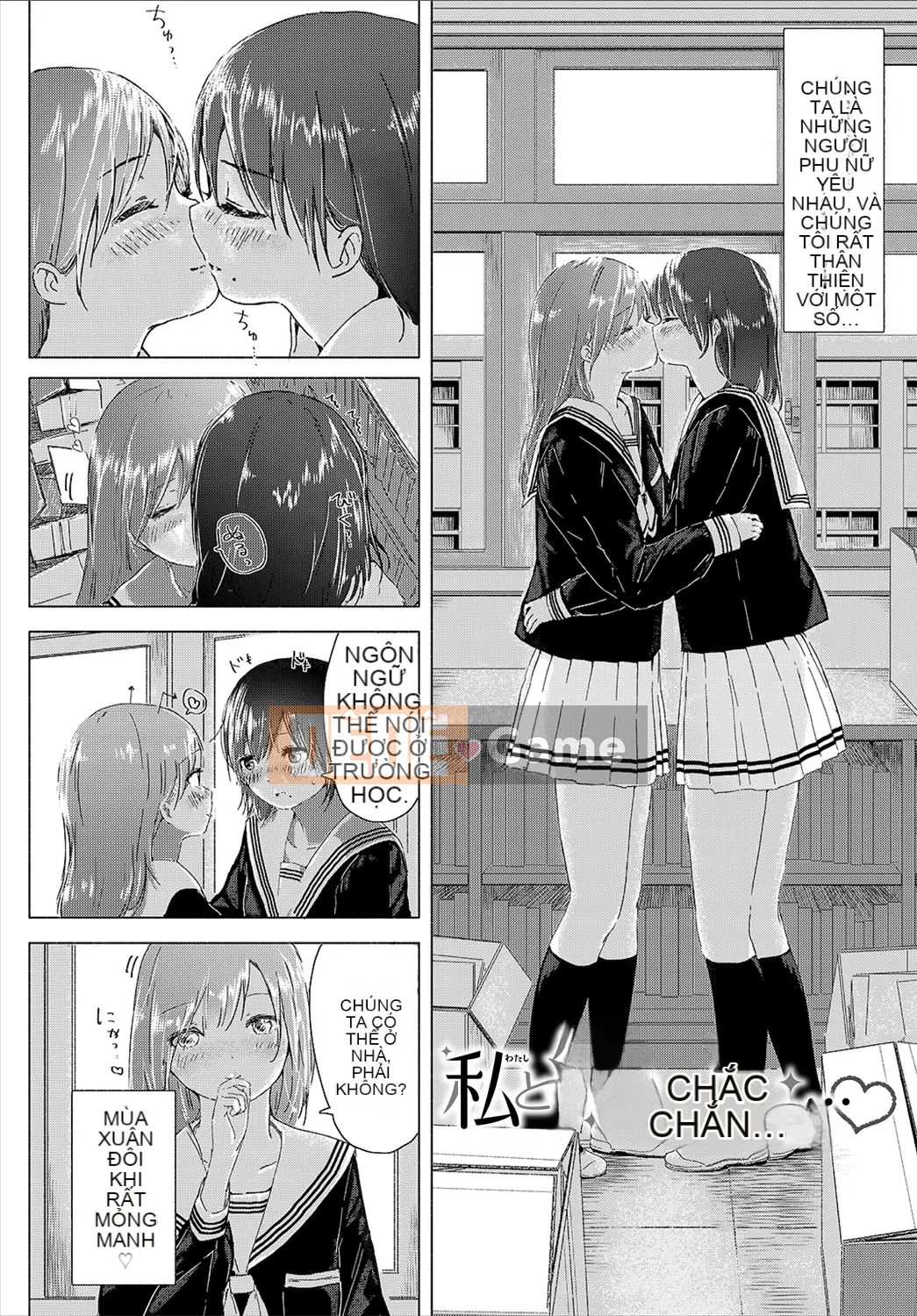 (Seijin Comic) [syou] Khi nụ hoa huệ nở [Digital]